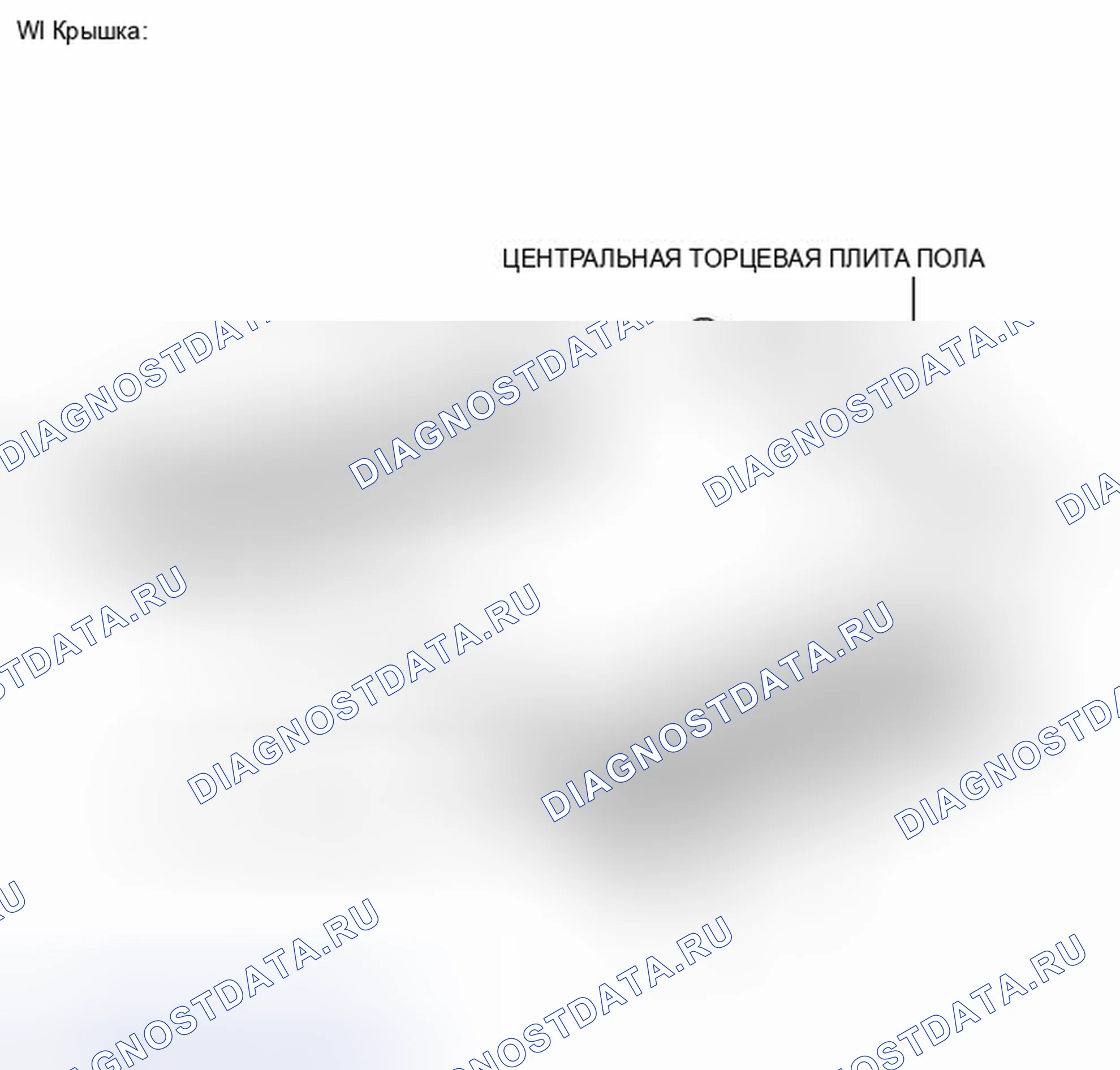 Рис. 100: ИЛЛЮСТРАЦИЯ. Toyota Camry XV40 рестайлинг