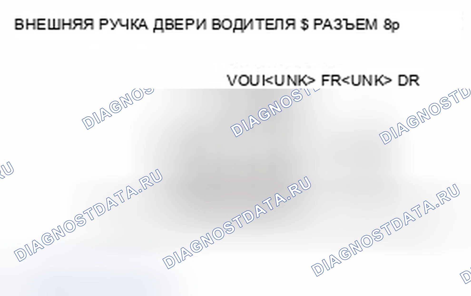 Рис. 118. Honda Civic IX