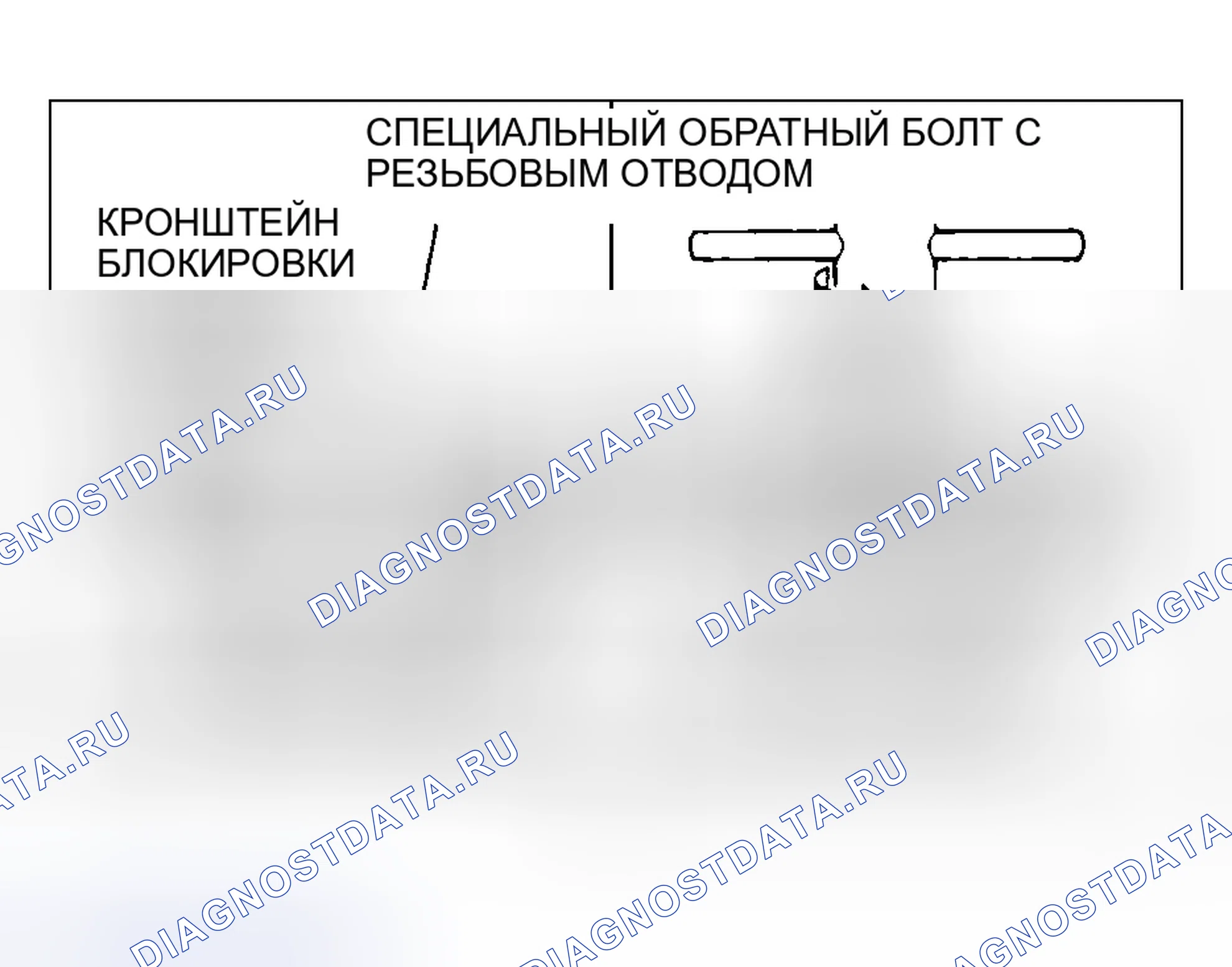 Рис. 85: < < A > > ДЕМОНТАЖ СПЕЦИАЛЬНЫХ БОЛТОВ. Mitsubishi Lancer IX рестайлинг