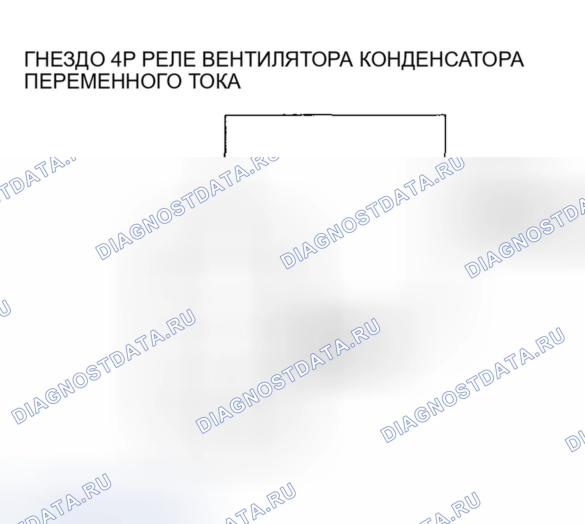 Рис. 141. Honda Accord VII рестайлинг