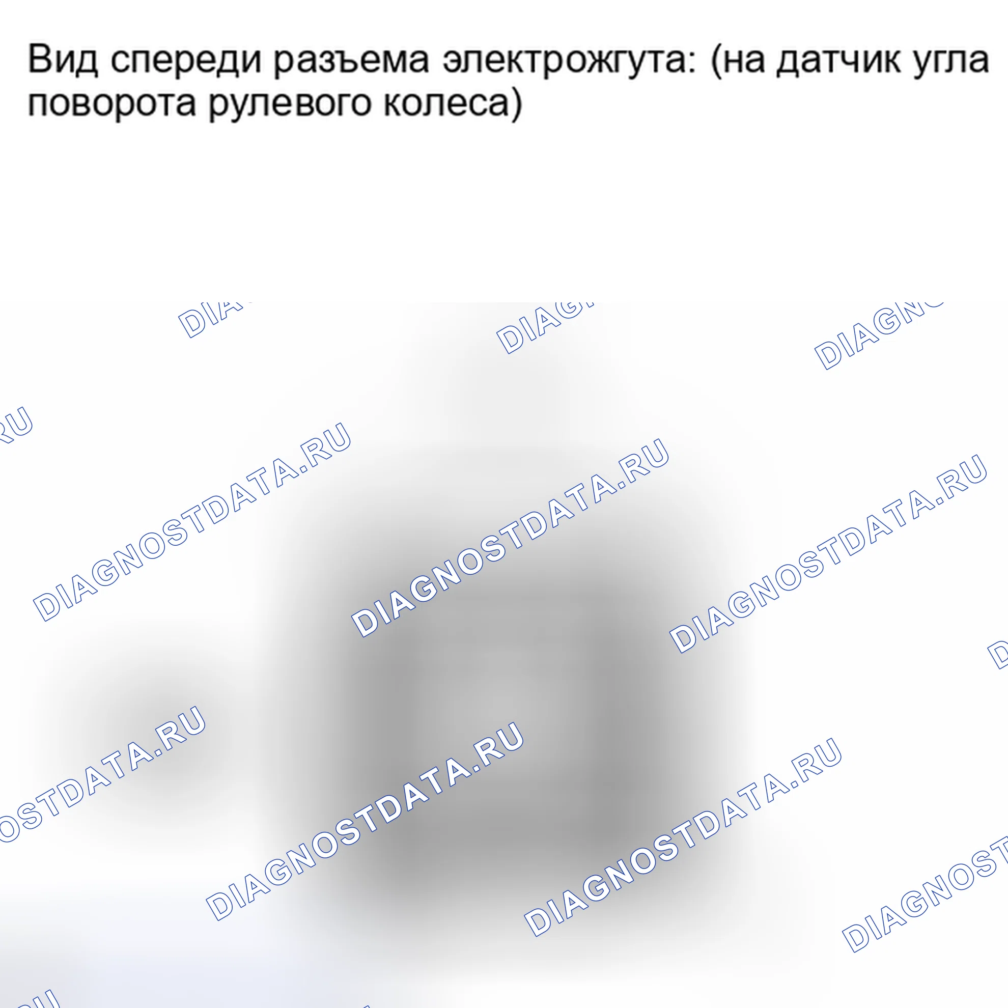 Рис. 79: ПОРЯДОК ВЫПОЛНЕНИЯ РАБОТ. Kia Soul III