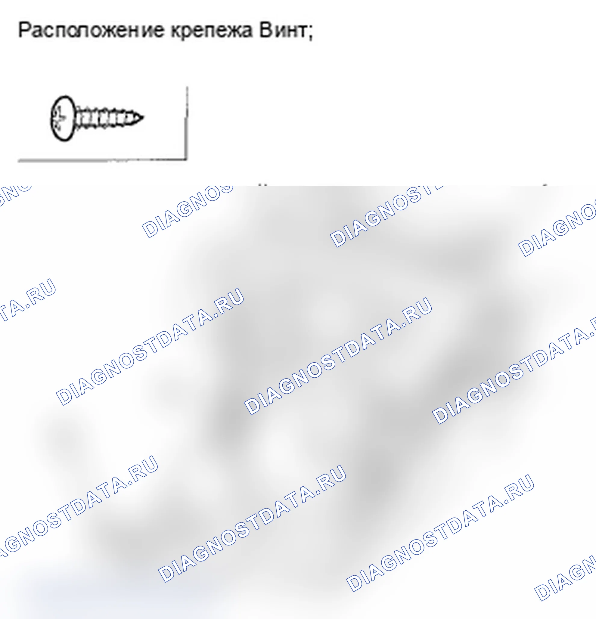 Рис. 31: Демонтаж/монтаж центральной консольной панели. Acura TL IV