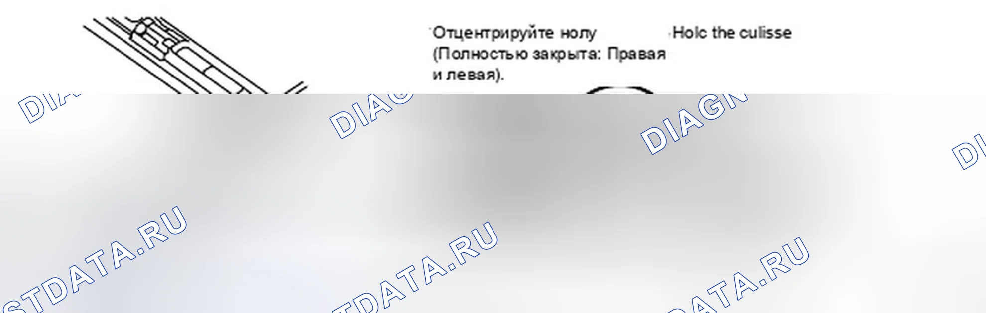 Рис. 19: Выравнивание выемки звена с отверстием Culisse. Infiniti FX35 I рестайлинг