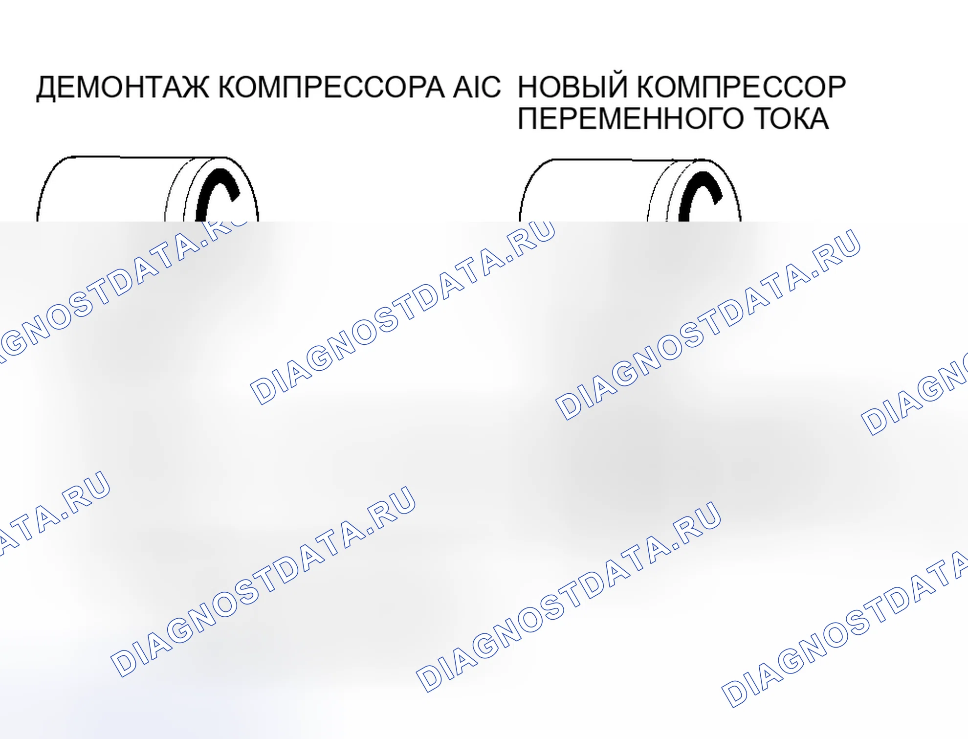 Рис. 194. Honda Accord VII