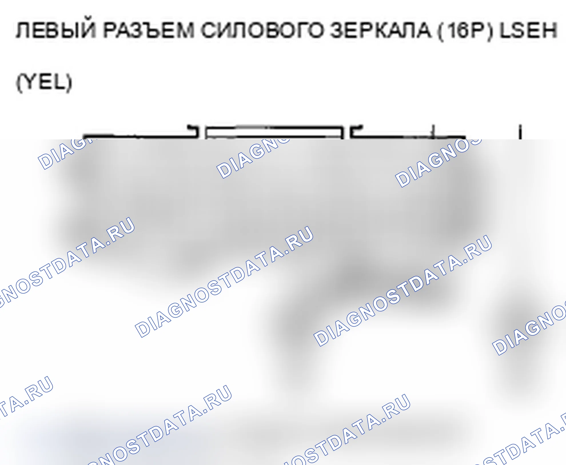 Рис. 47. Acura TL IV
