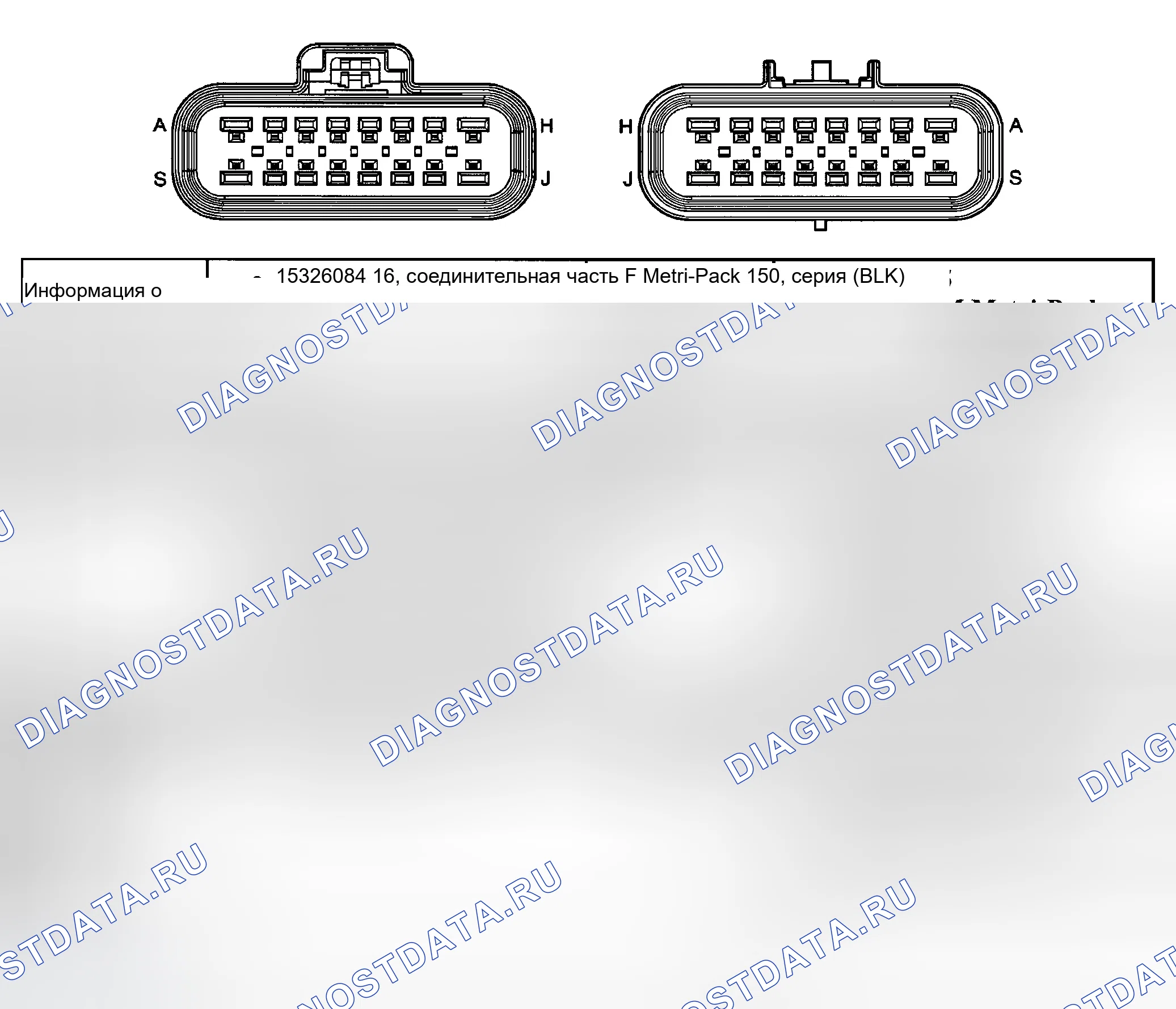 Рис. 72. Chevrolet Silverado 2500 