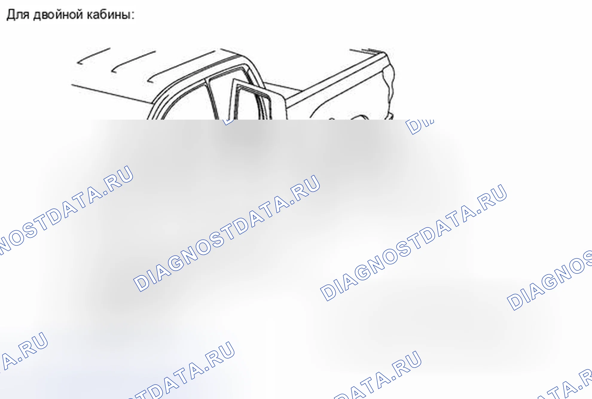 Рис. 84: ИЛЛЮСТРАЦИЯ. Toyota Tundra II