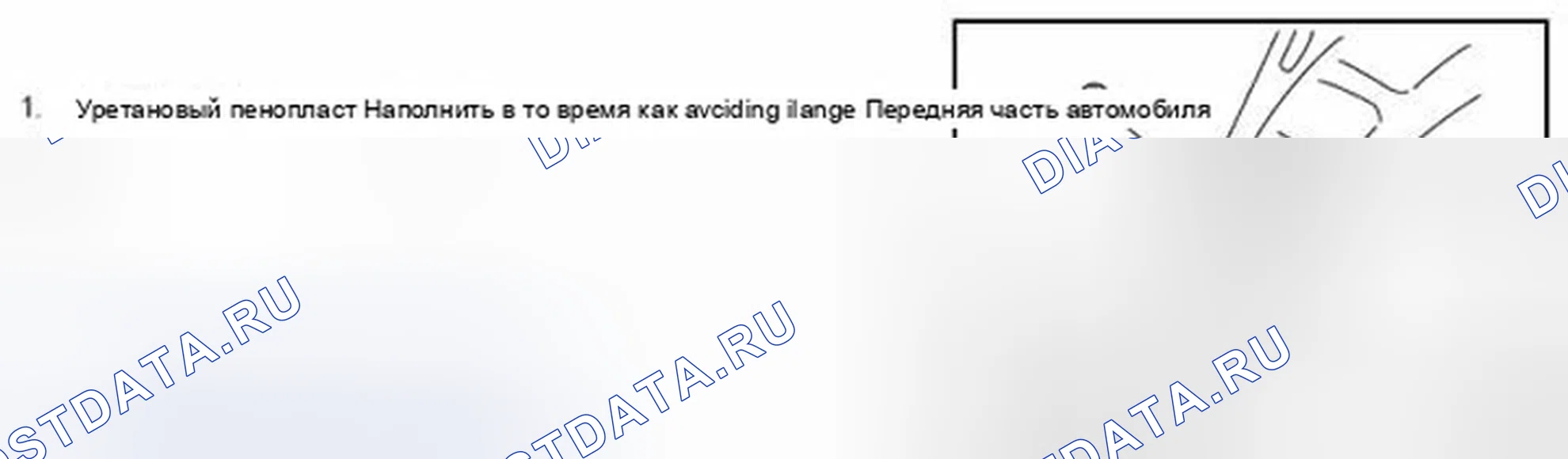 Рис. 191. Infiniti FX35 II рестайлинг