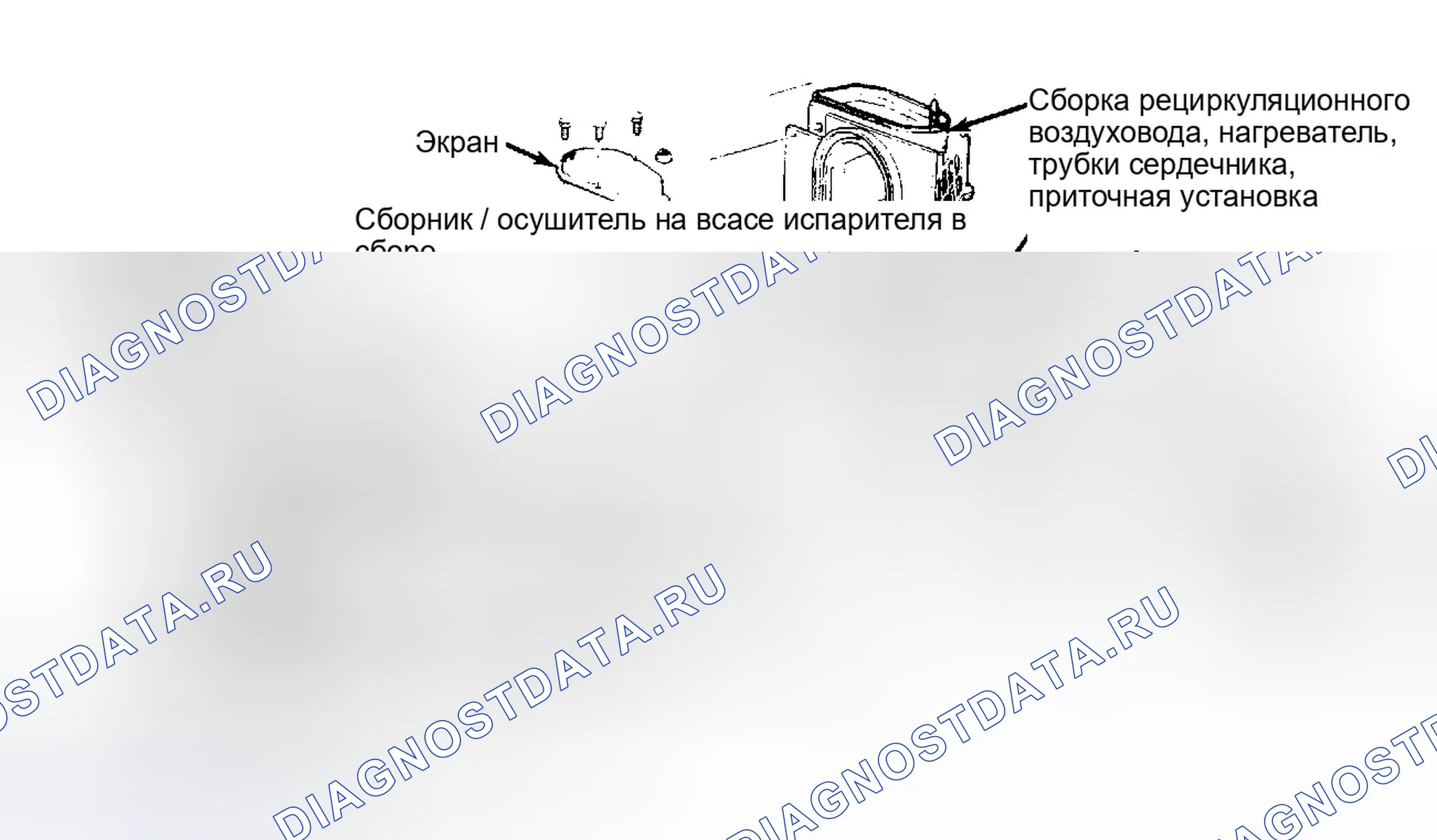 Рис. 4: Установка. Ford Crown Victoria I