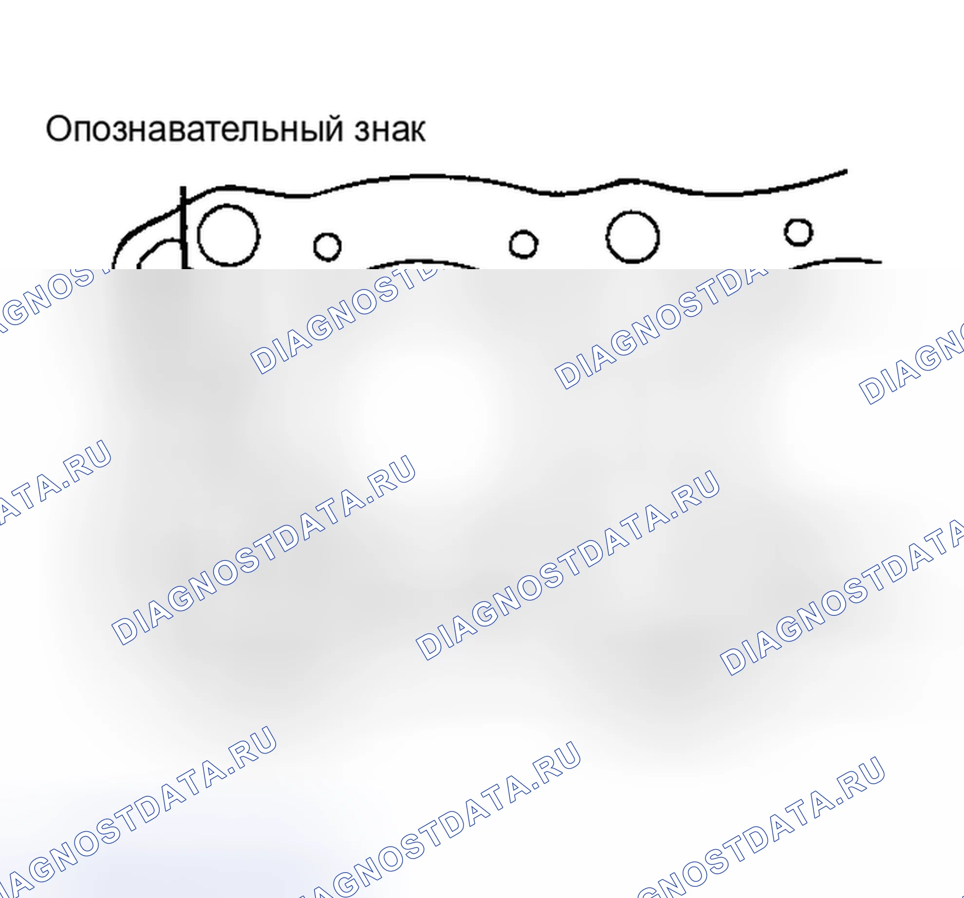 Рис. 247: УСТАНОВКА. Geely Monjaro I
