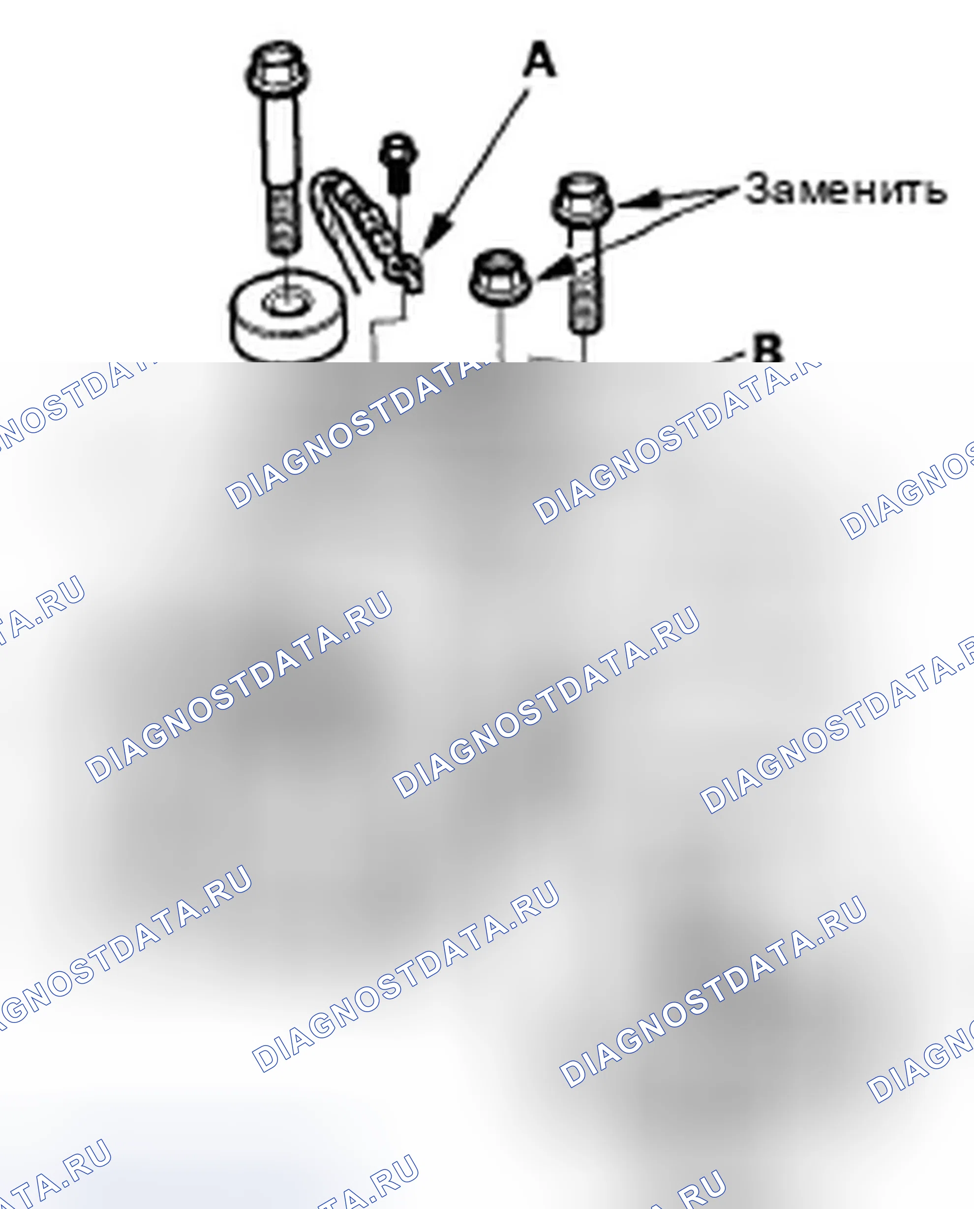 Рис. 602. Honda Civic VIII рестайлинг