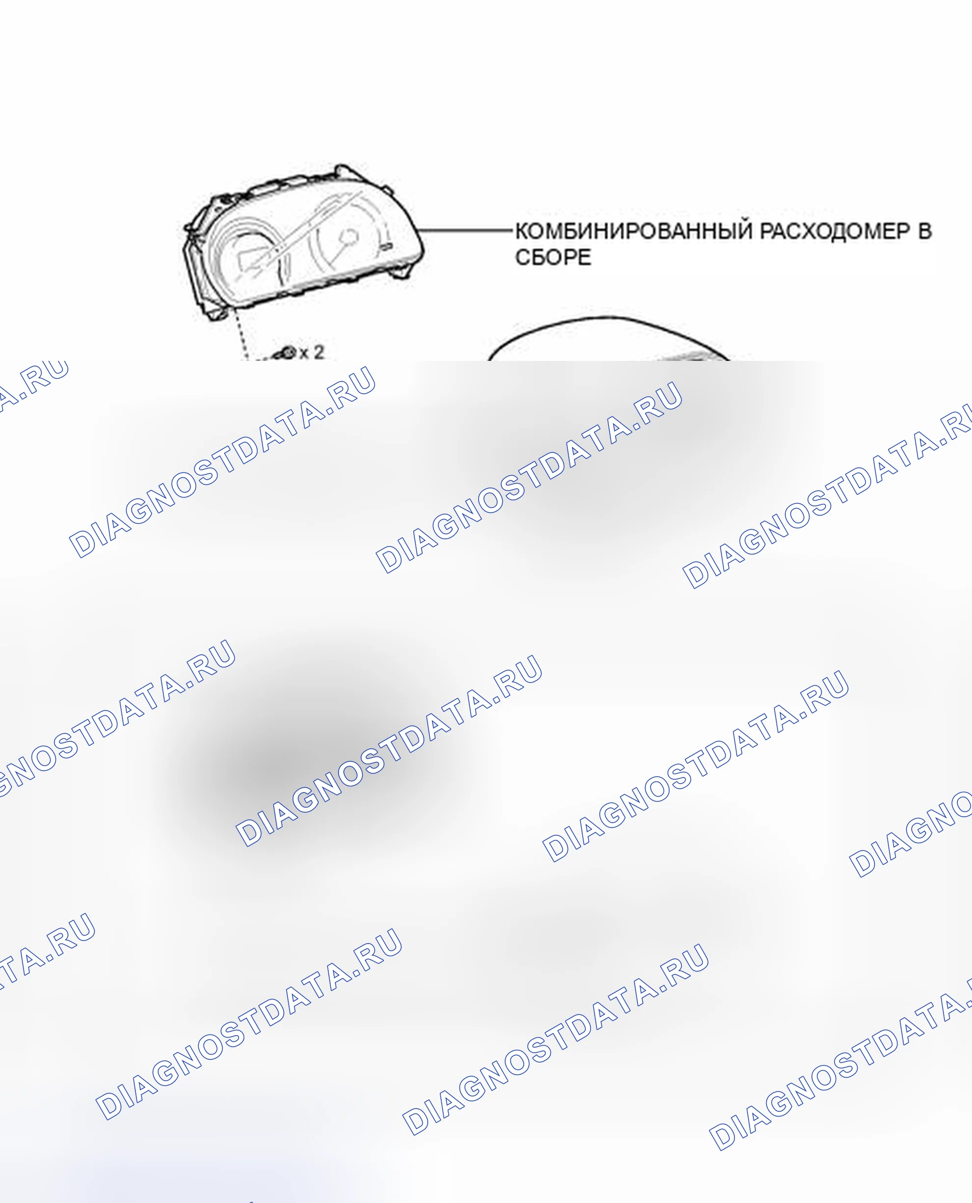 Рис. 3: ИЛЛЮСТРАЦИЯ. Honda Accord V