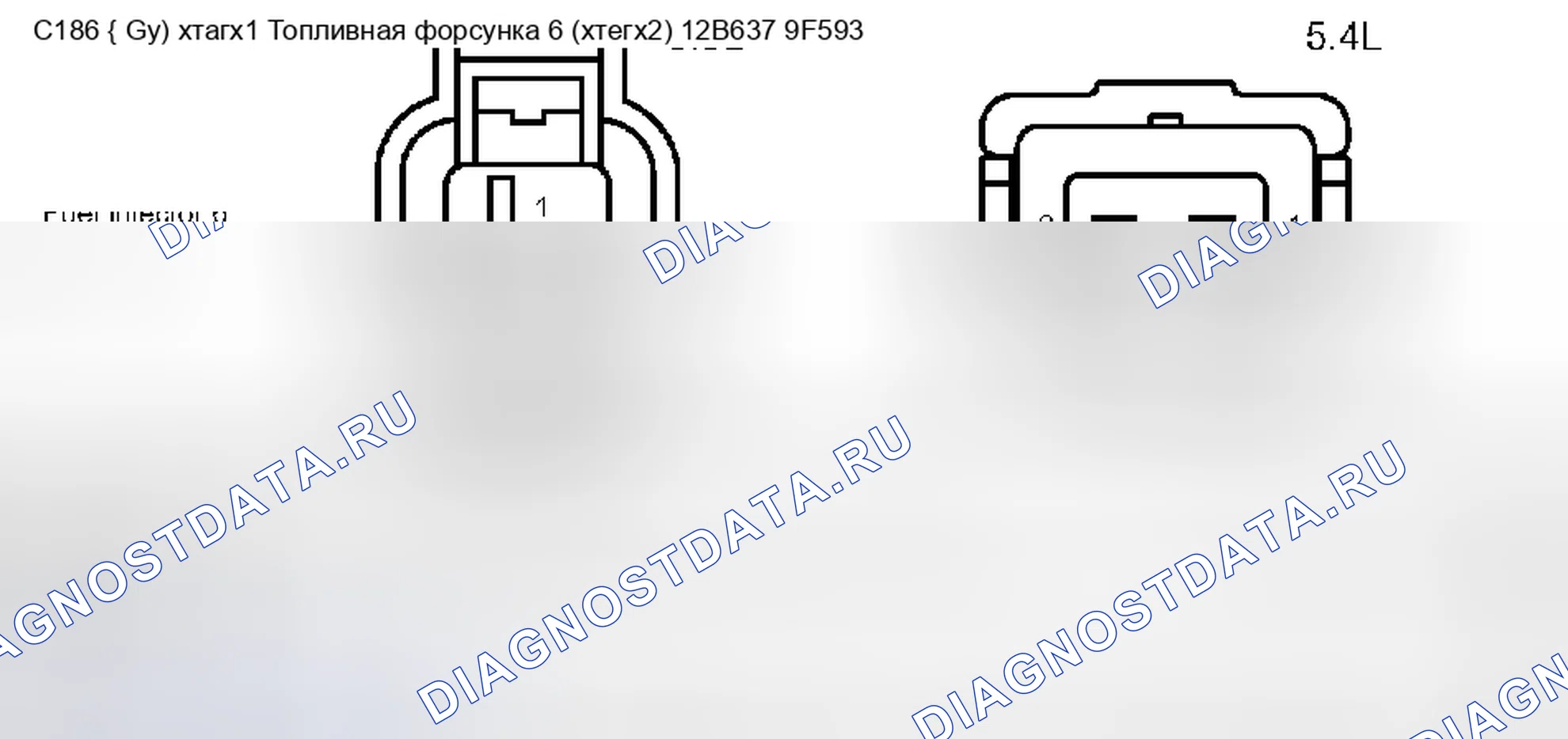 Рис. 57. Ford Pickup F250 Super Duty I