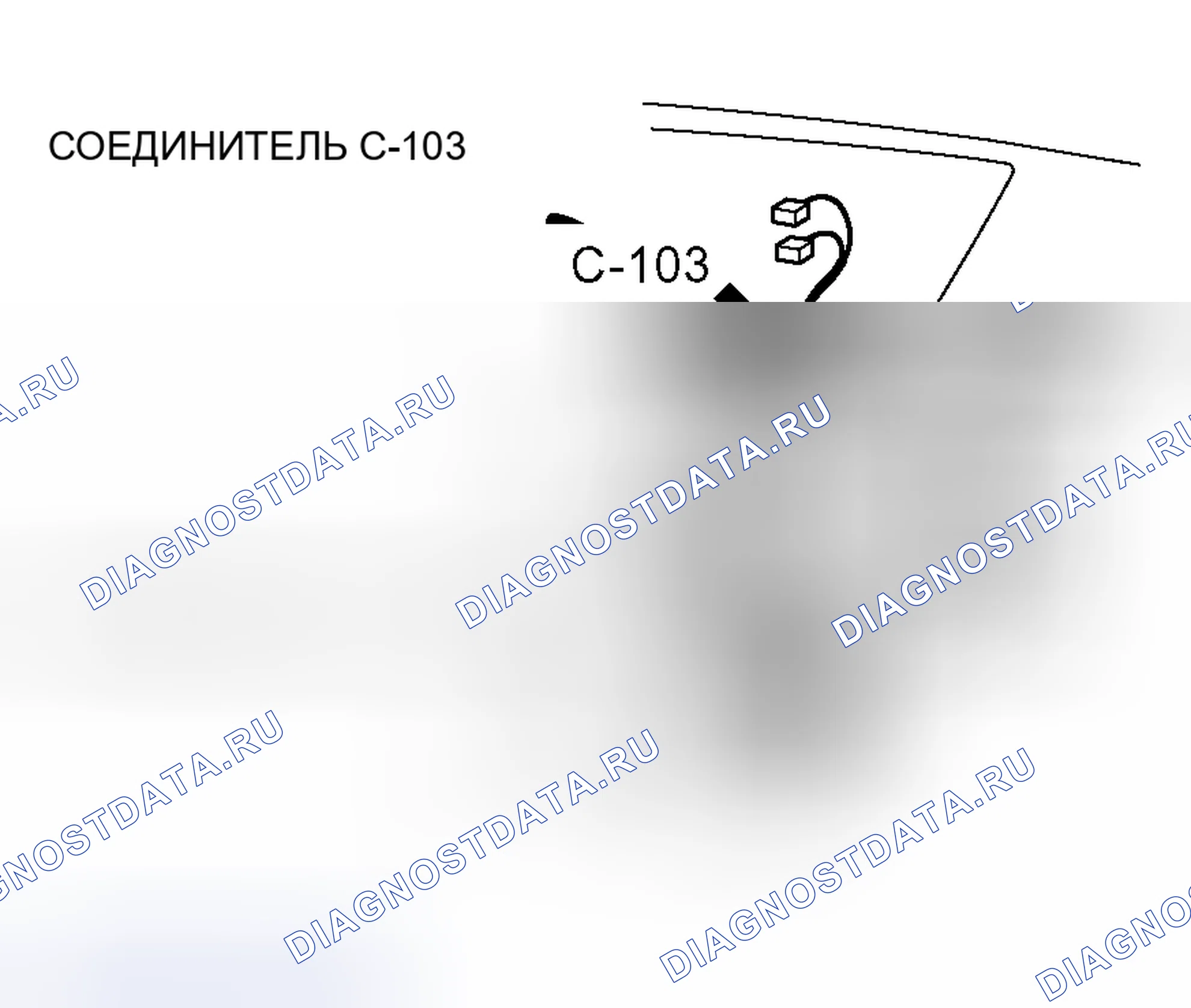 Рис. 55: ДИАГНОСТИКА мультимедиа. Mitsubishi Lancer IX рестайлинг