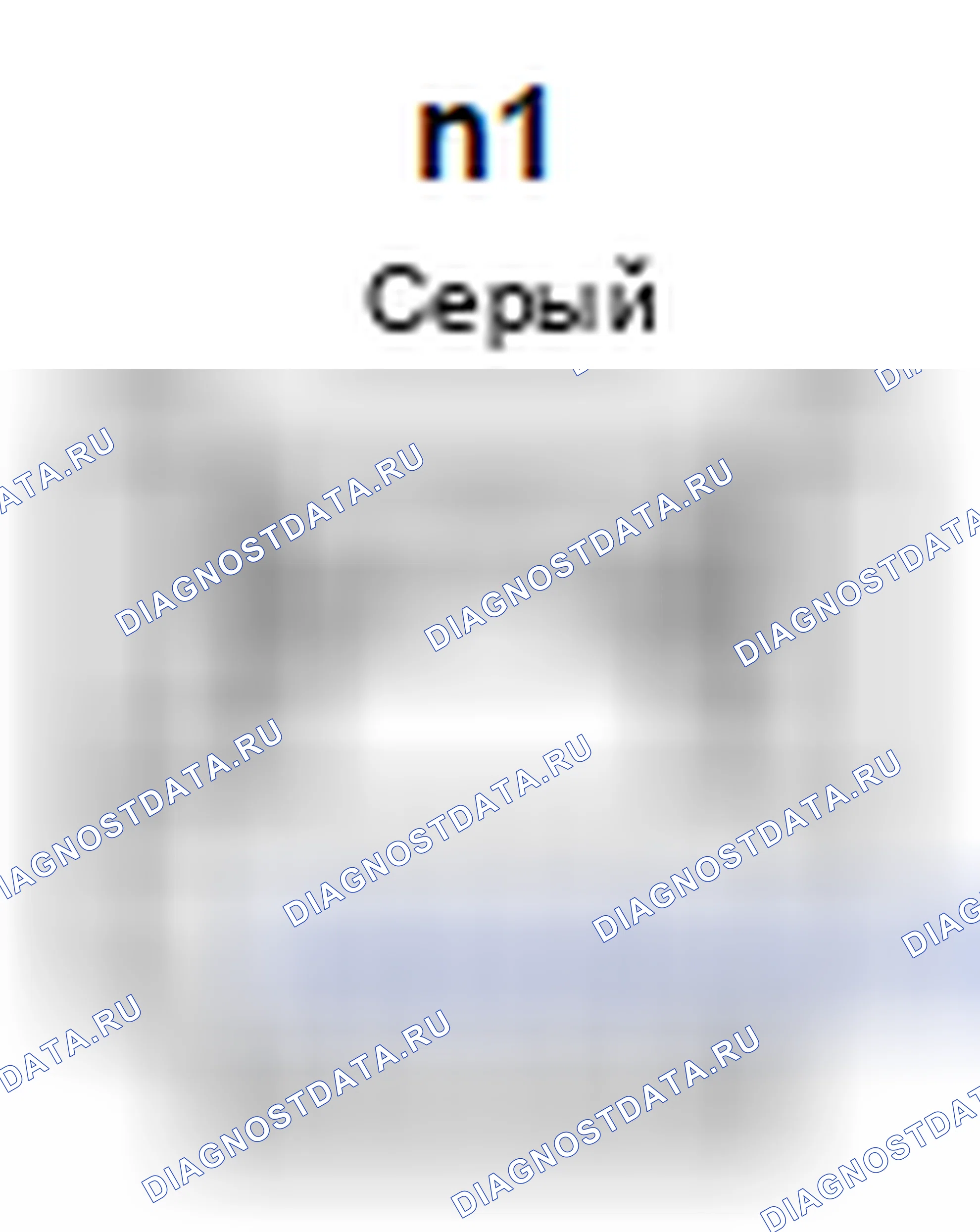 Рис. 876: Вид с торца разъема сигнализатора предупреждения об опасности в сборе (n1). Toyota 4Runner V