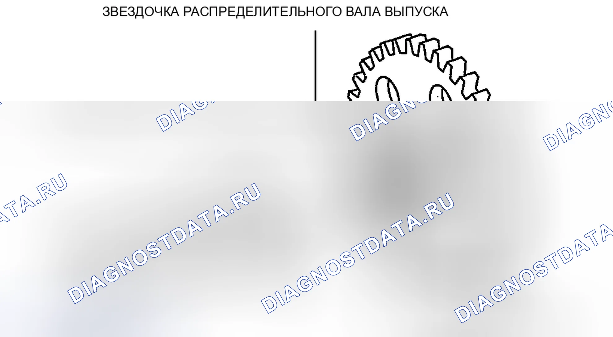 Рис. 82. Audi R8 I
