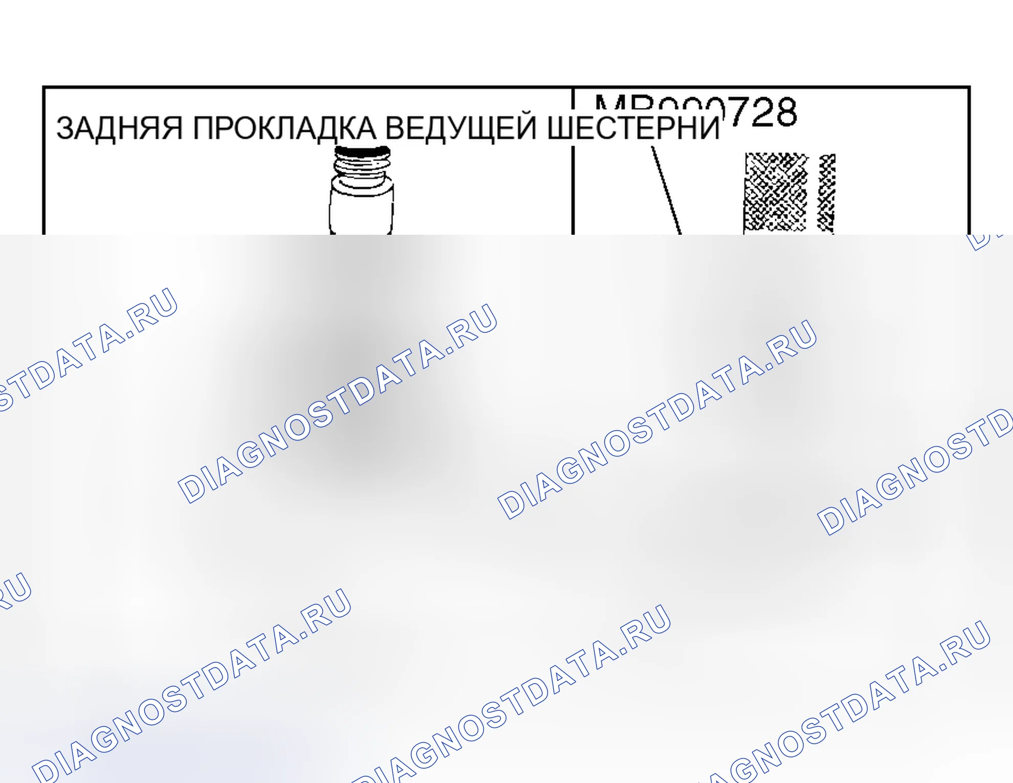 Рис. 107. Honda Envix I