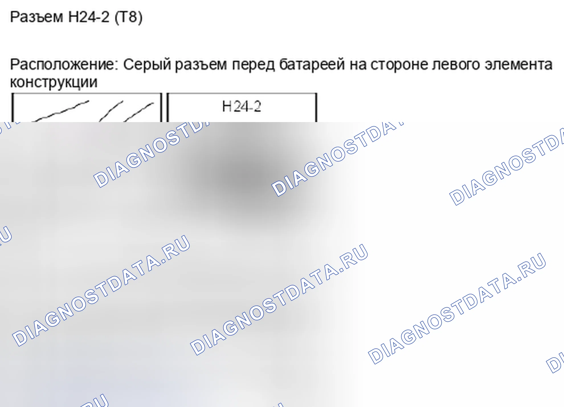 Рис. 541. Kia Optima II