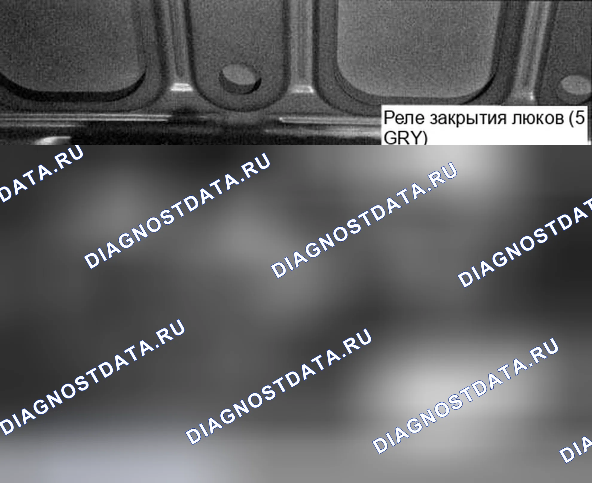 Рис. 141. Honda Accord VII рестайлинг