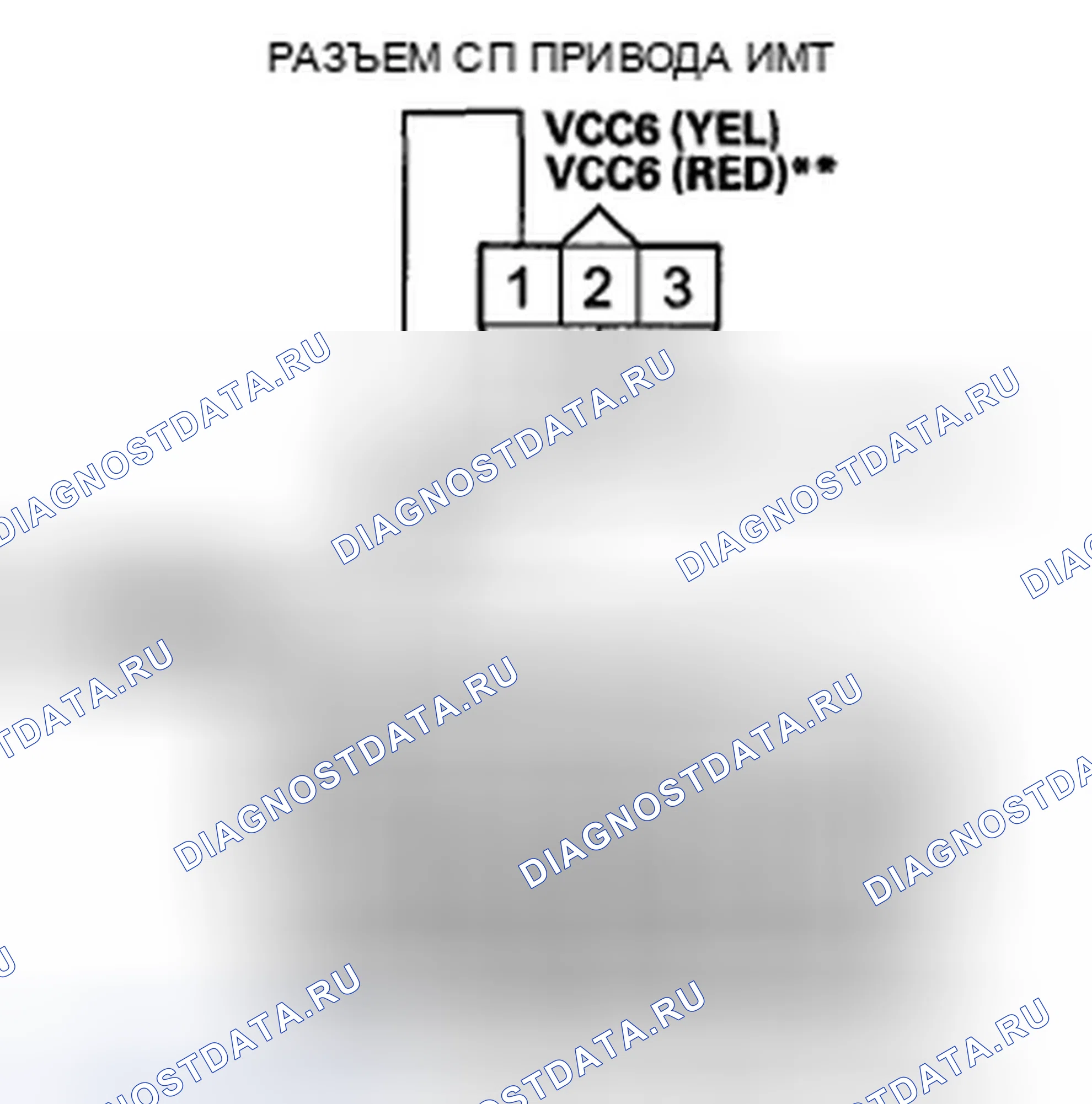 Рис. 348. Honda Accord VIII рестайлинг
