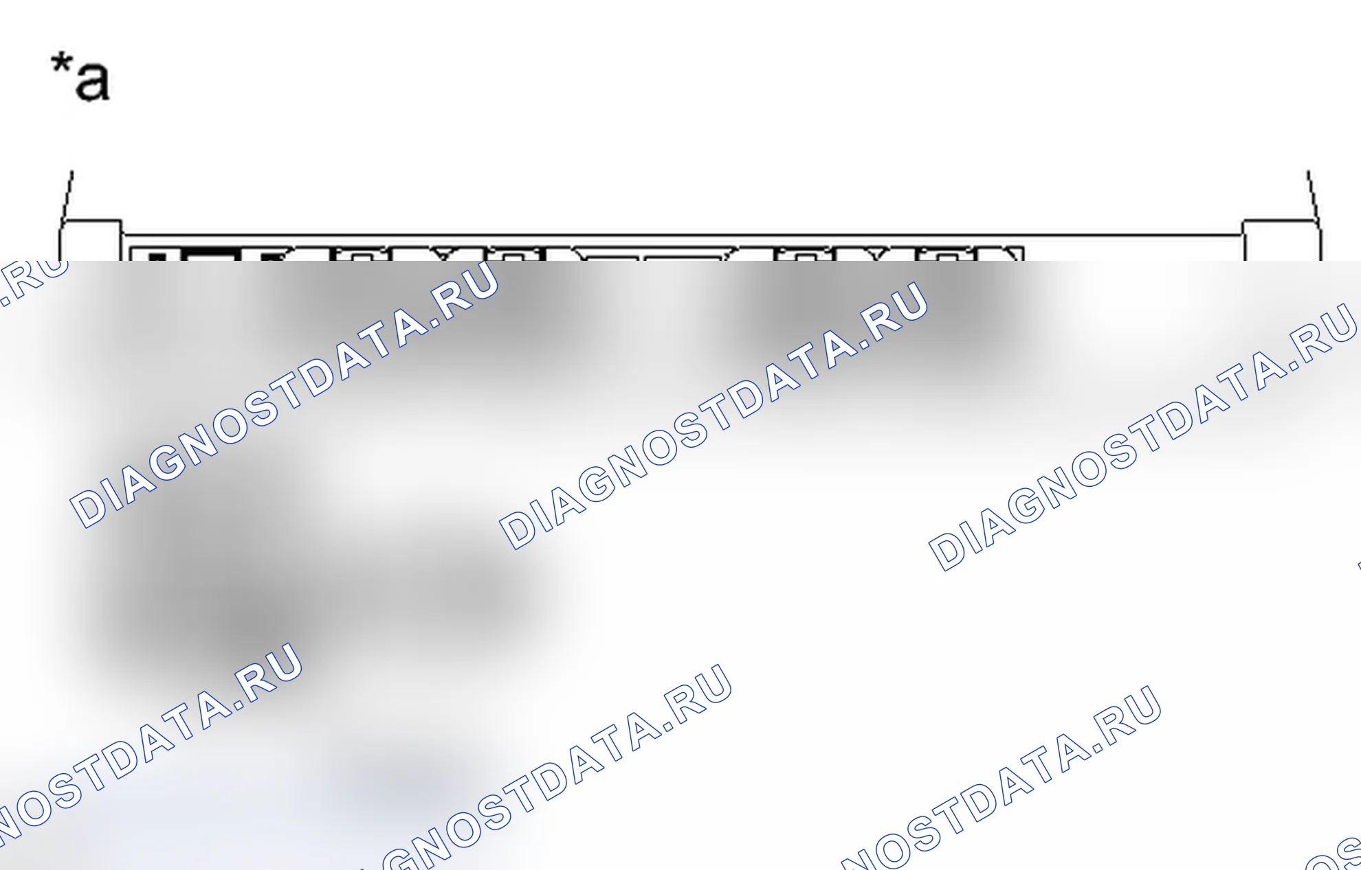Рис. 788: ПОРЯДОК ВЫПОЛНЕНИЯ РАБОТ. Toyota Prius PHV pre-III
