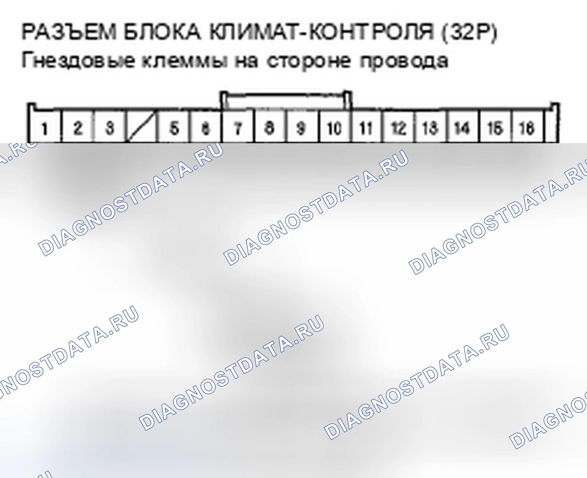 Рис. 160. Honda Civic VIII
