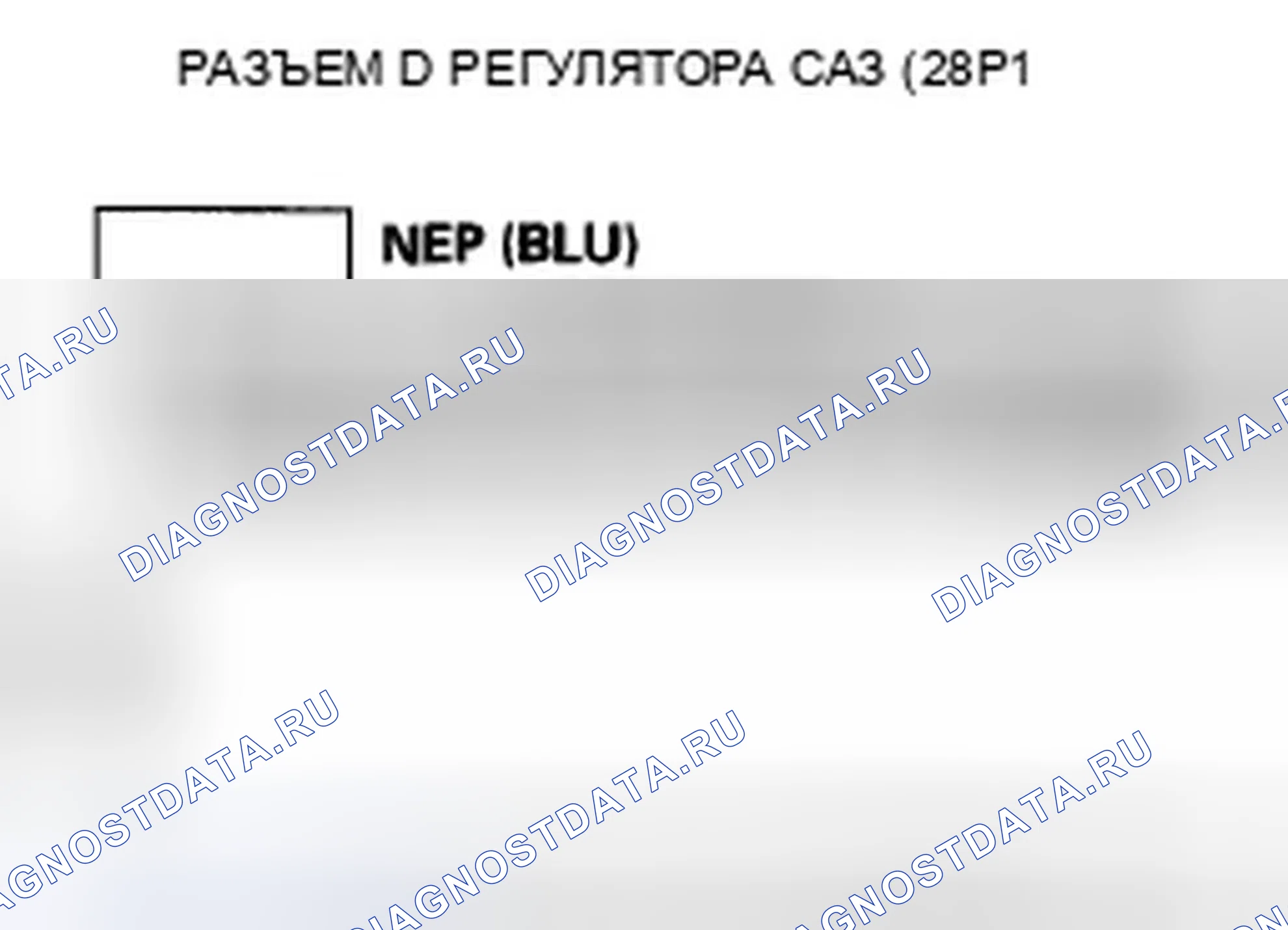 Рис. 56. Honda Civic VIII рестайлинг