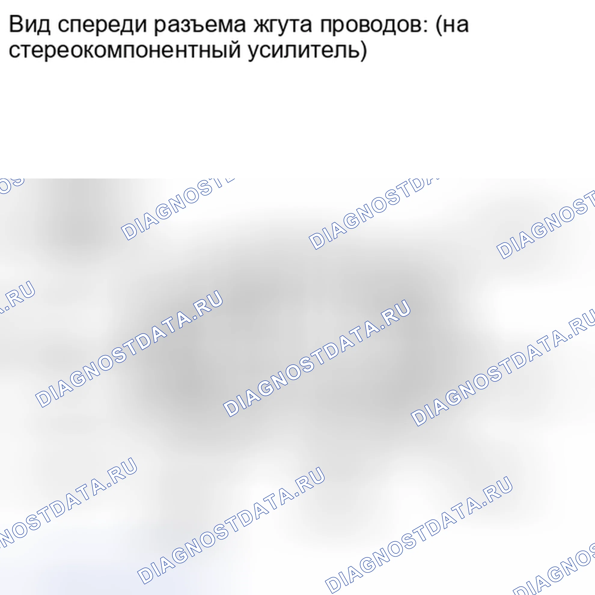 Рис. 469: ПОРЯДОК ВЫПОЛНЕНИЯ РАБОТ. Honda Accord IV
