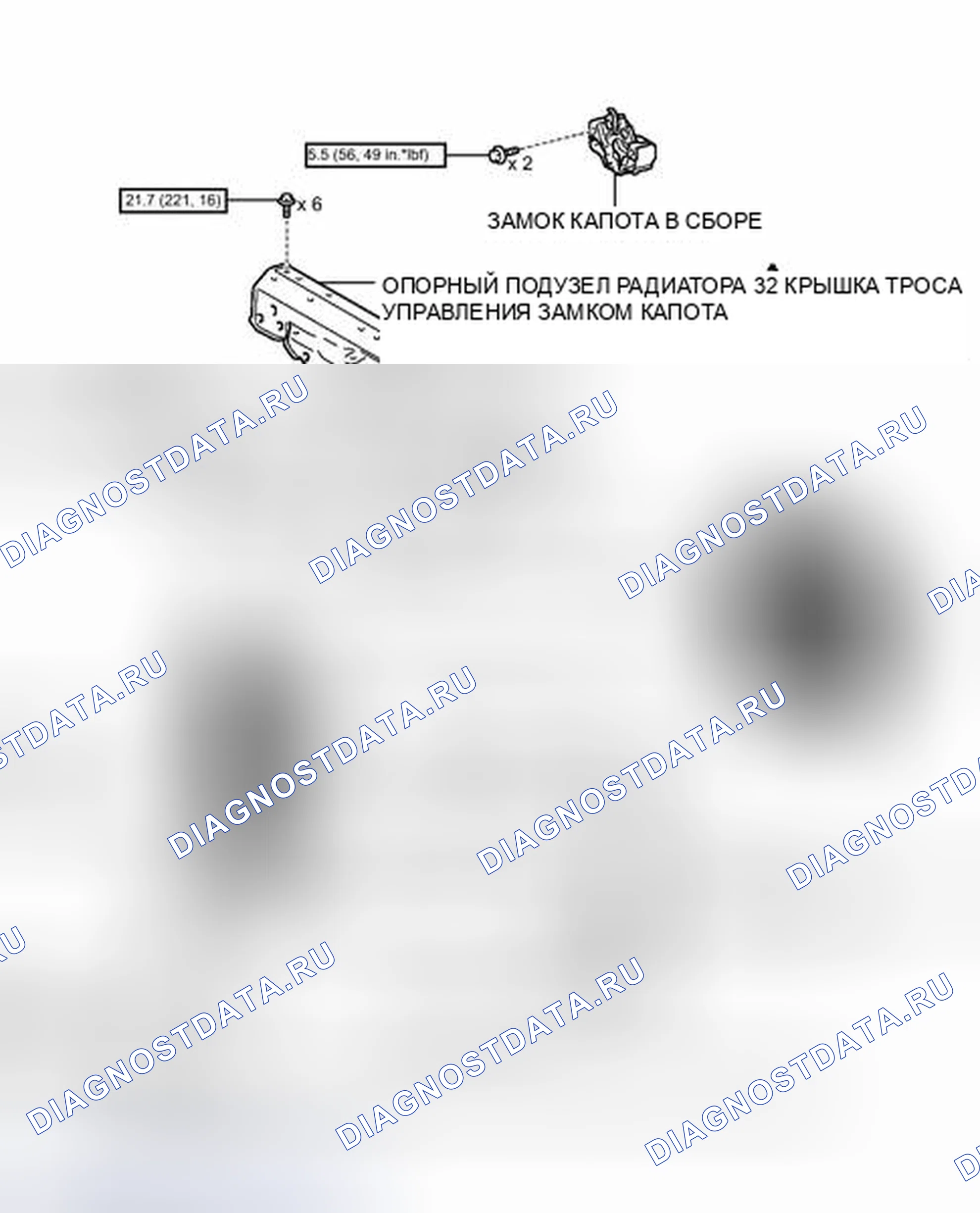 Рис. 161: ИЛЛЮСТРАЦИЯ. Toyota Land Cruiser 200 рестайлинг