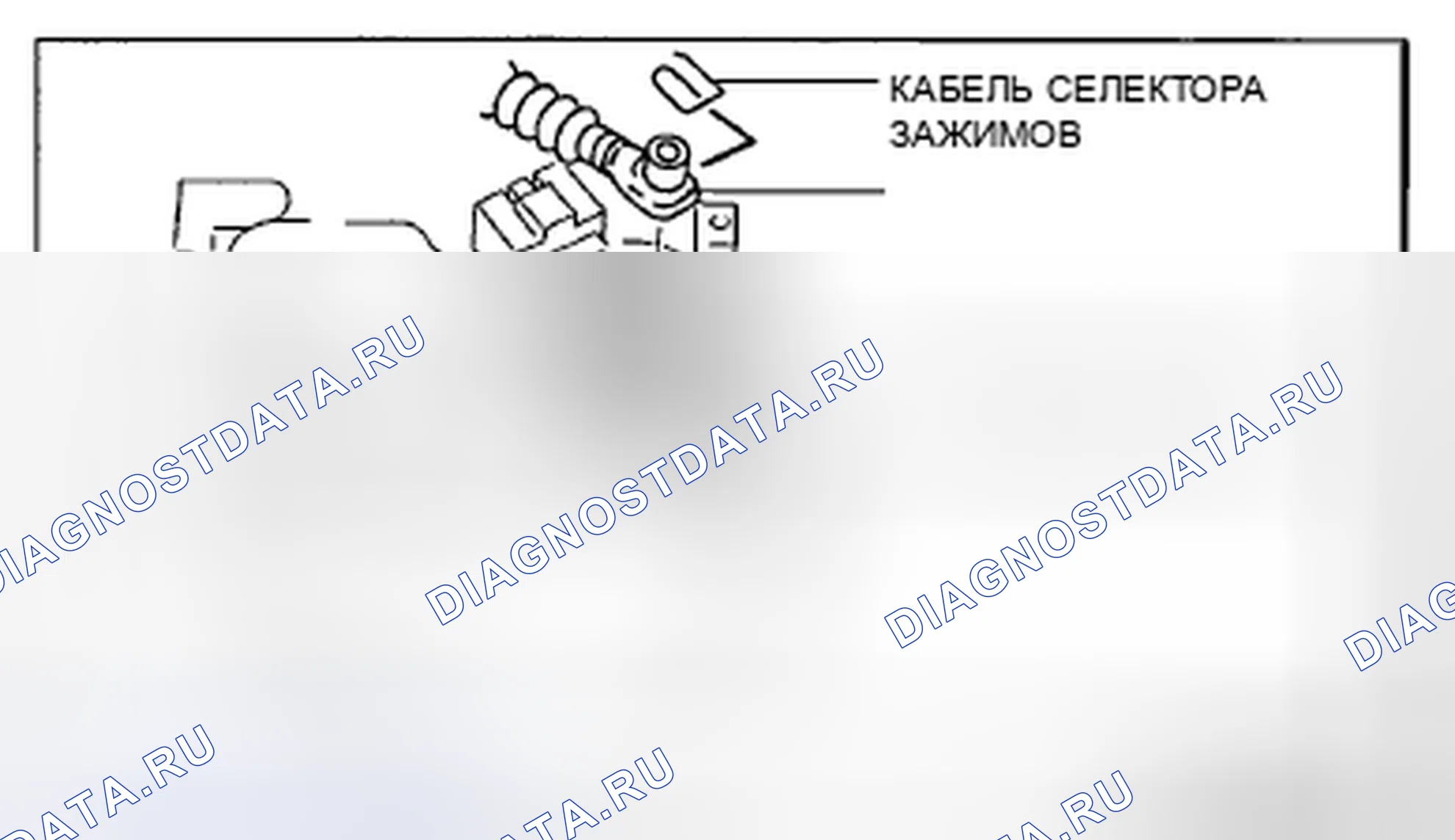 Рис. 343. Honda CR-V IV рестайлинг