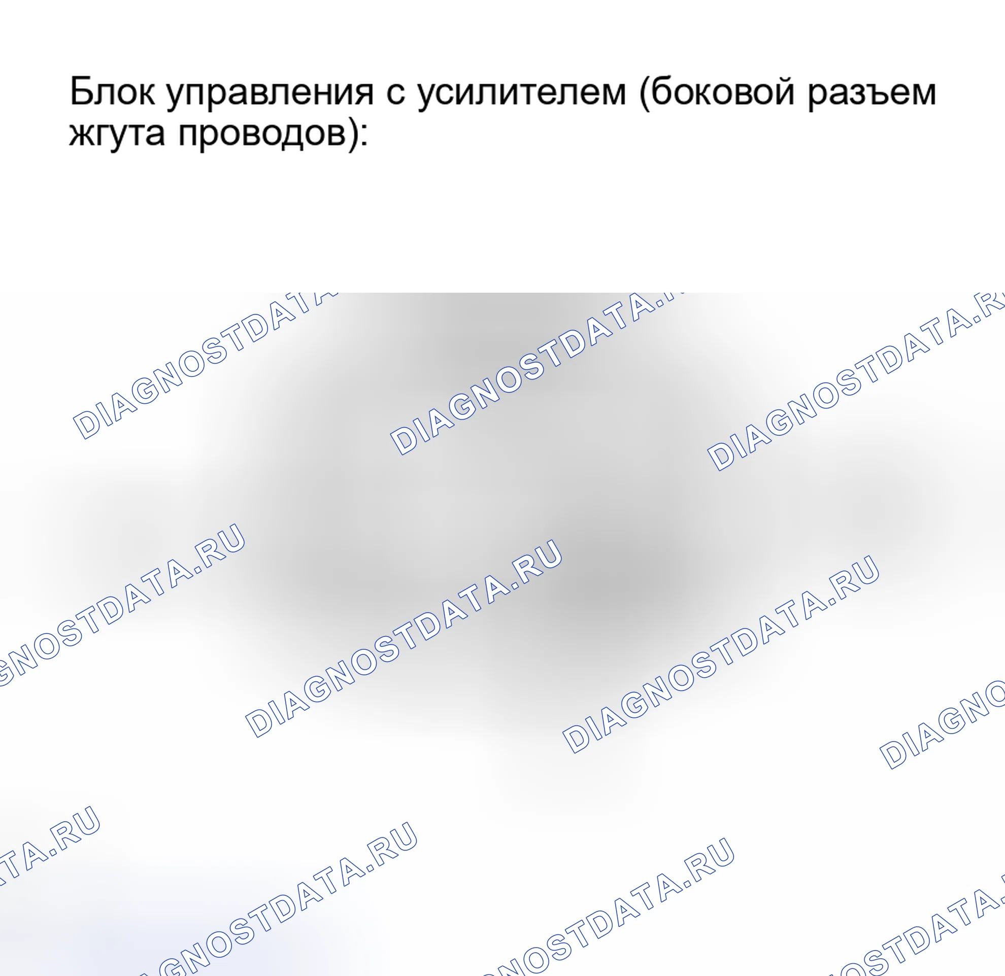 Рис. 19. Haval H8 I