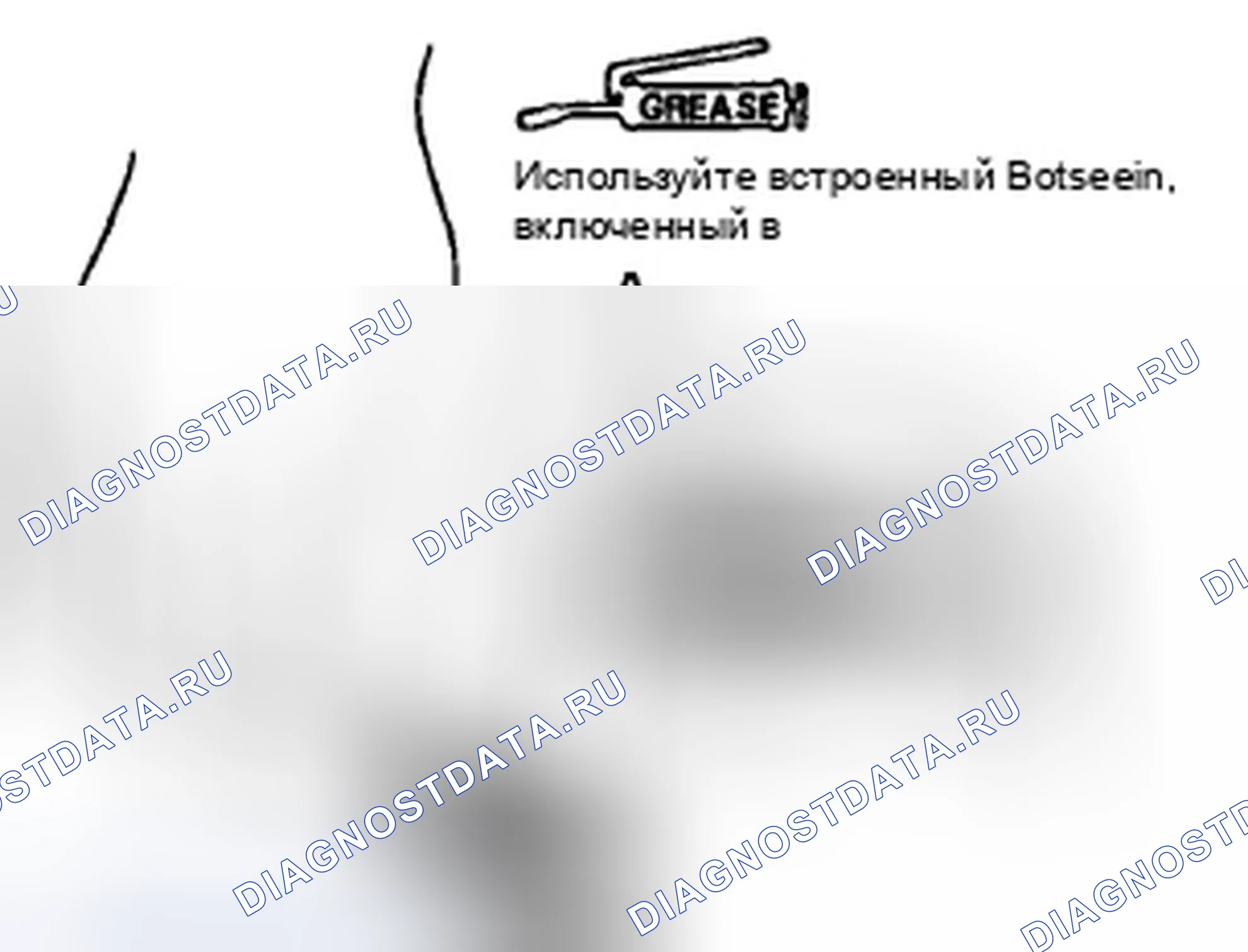 Рис. 55. Honda CR-V III
