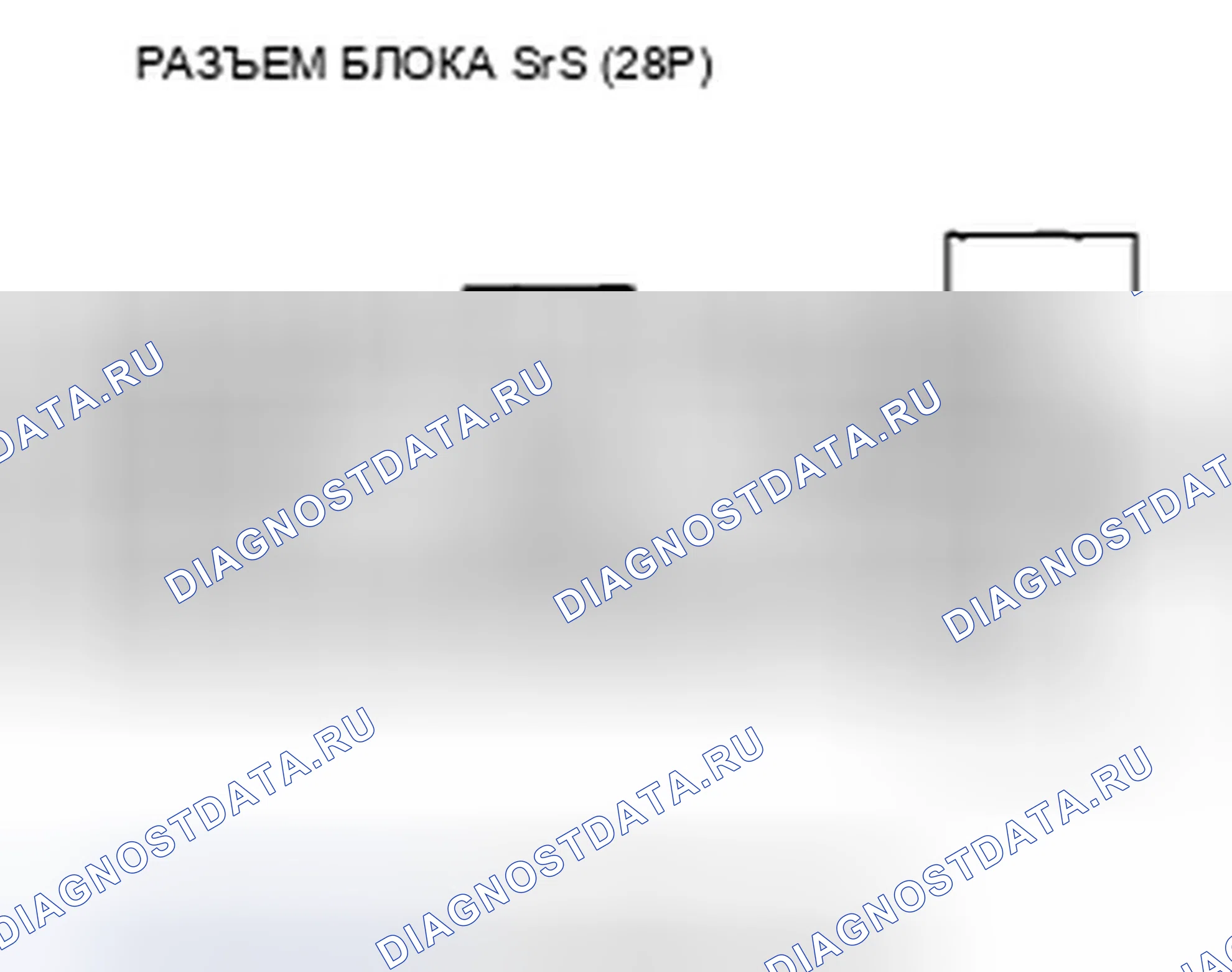 Рис. 115. Honda Civic VIII