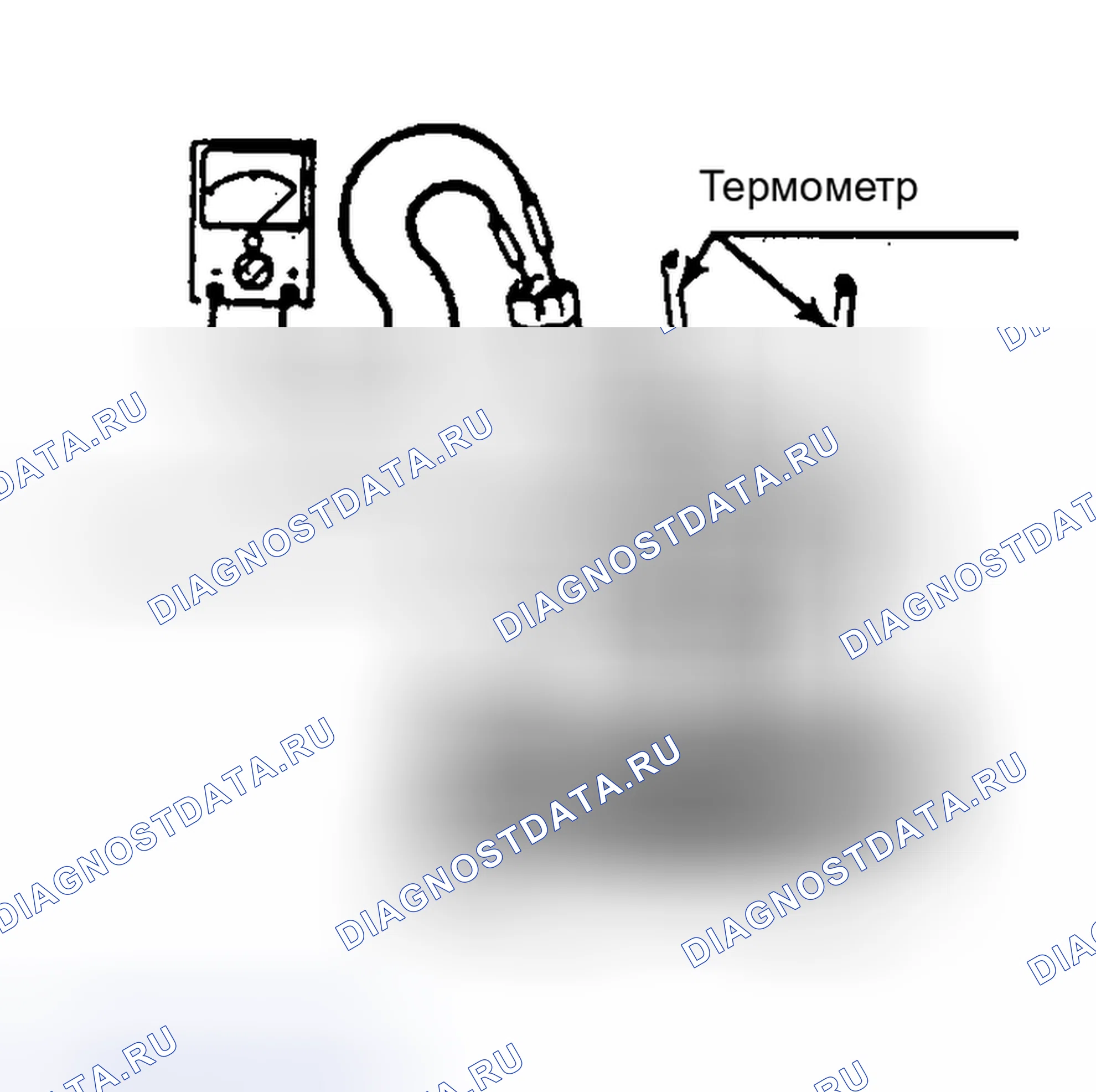 Рис. 97: ТЕРМОВЫКЛЮЧАТЕЛЬ ATF (G4A-EL и G4AX-EL). Mazda MX-6 V