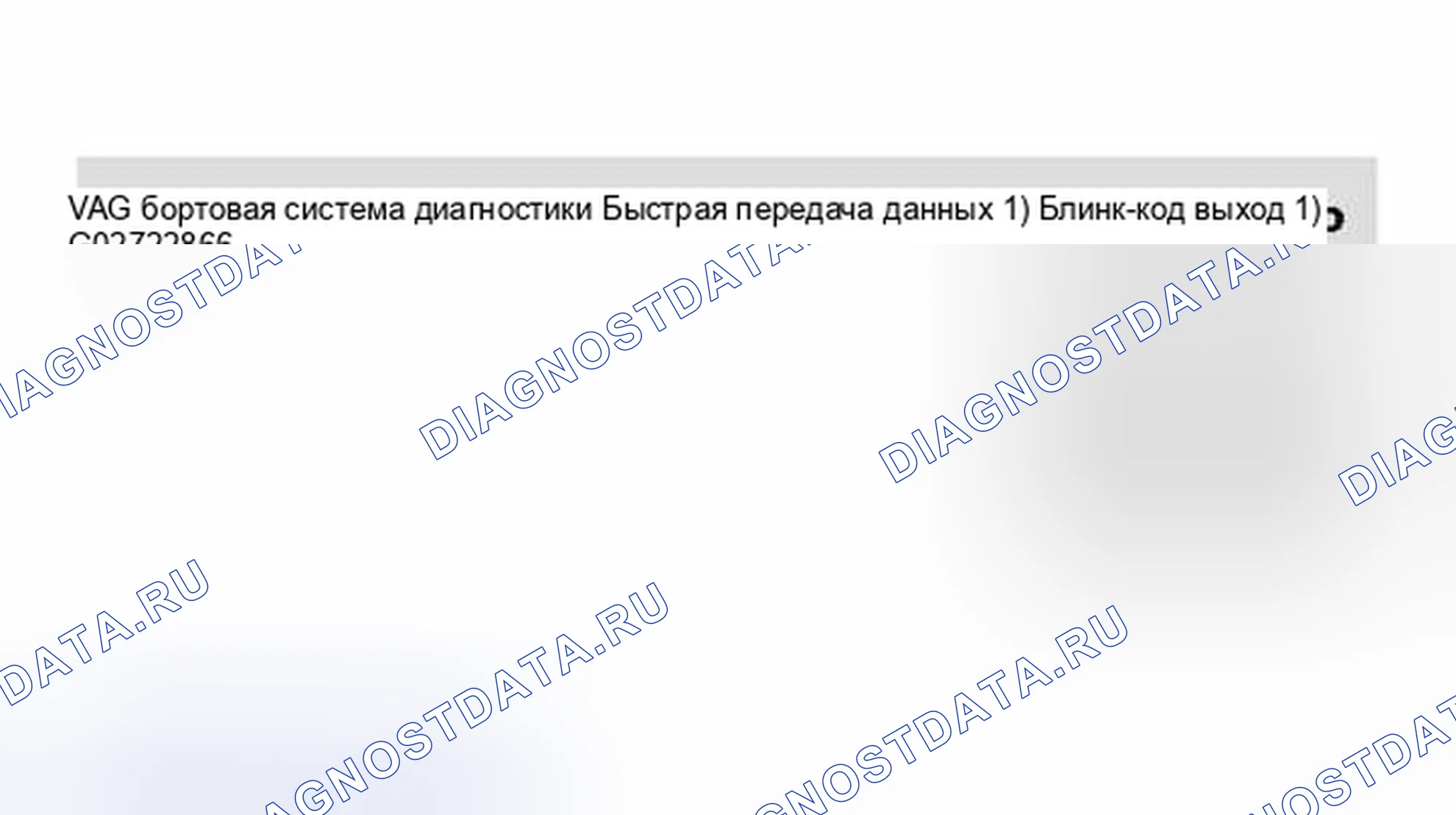 Рис. 4. Audi A6 C5 рестайлинг