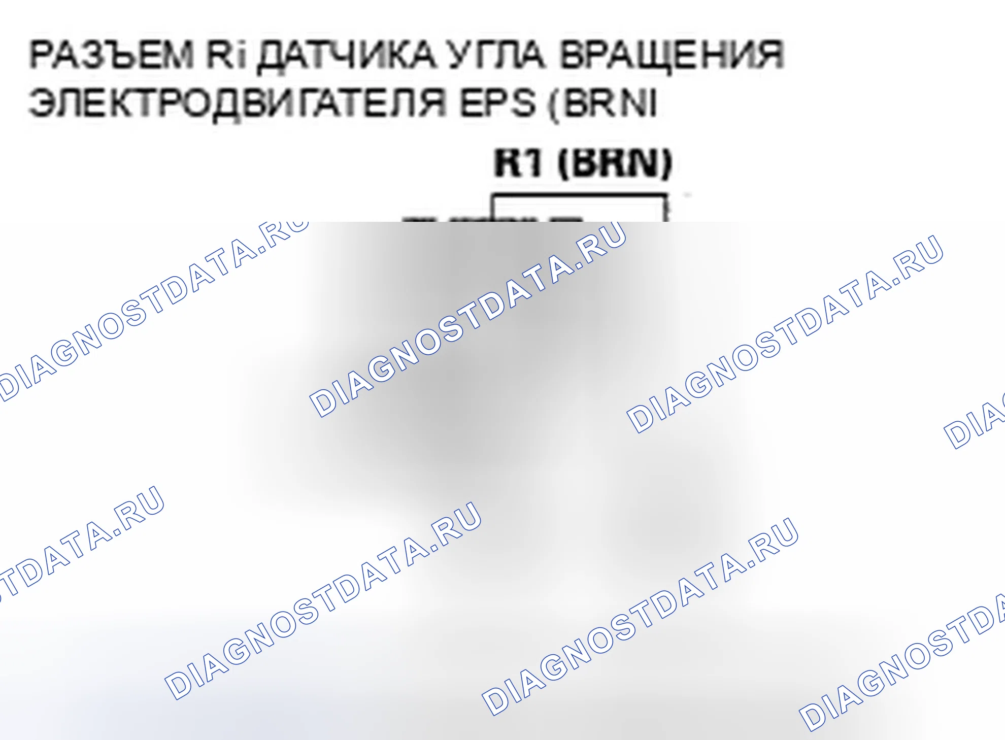 Рис. 68. Honda Fit I