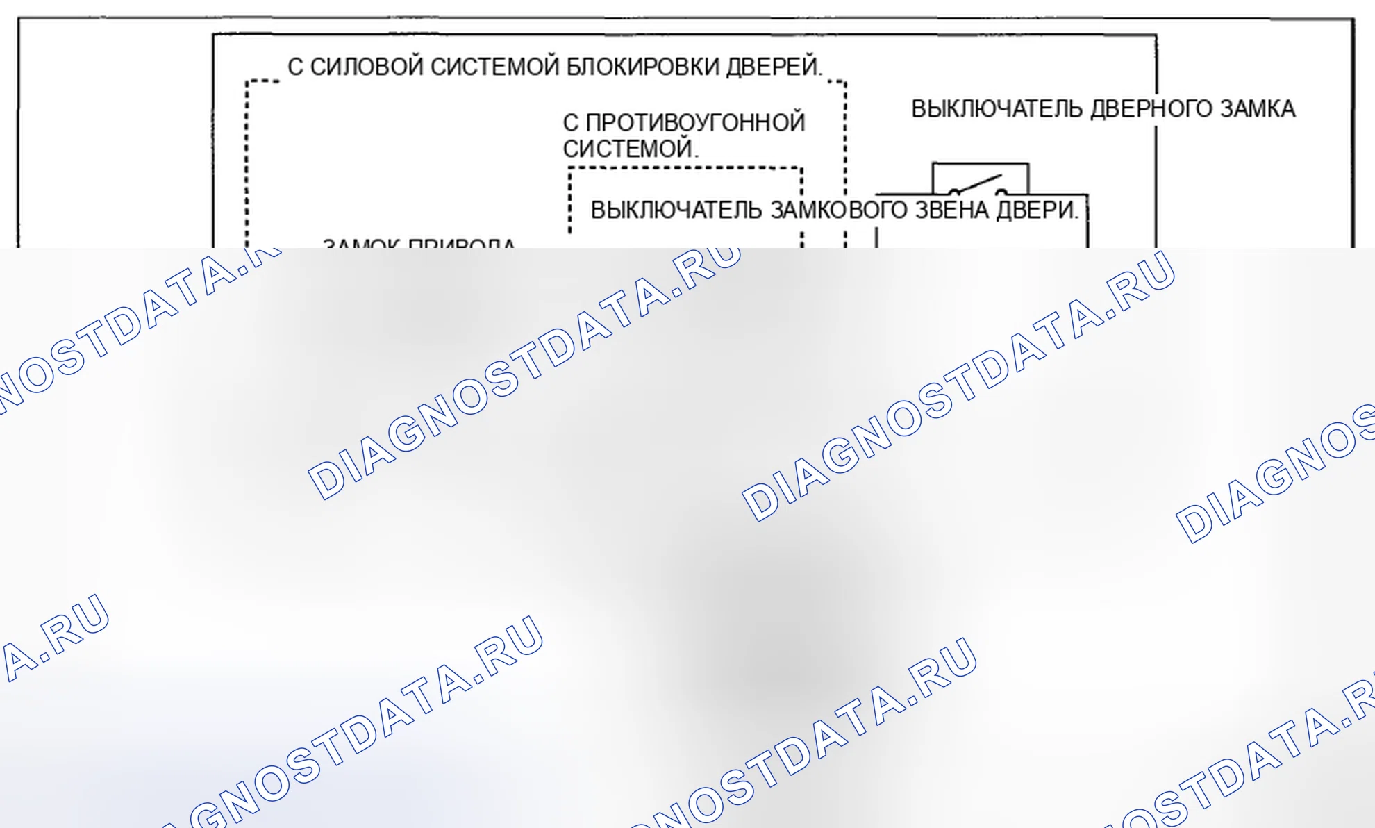 Рис. 138: ЛЕВ.. Honda CR-V IV рестайлинг