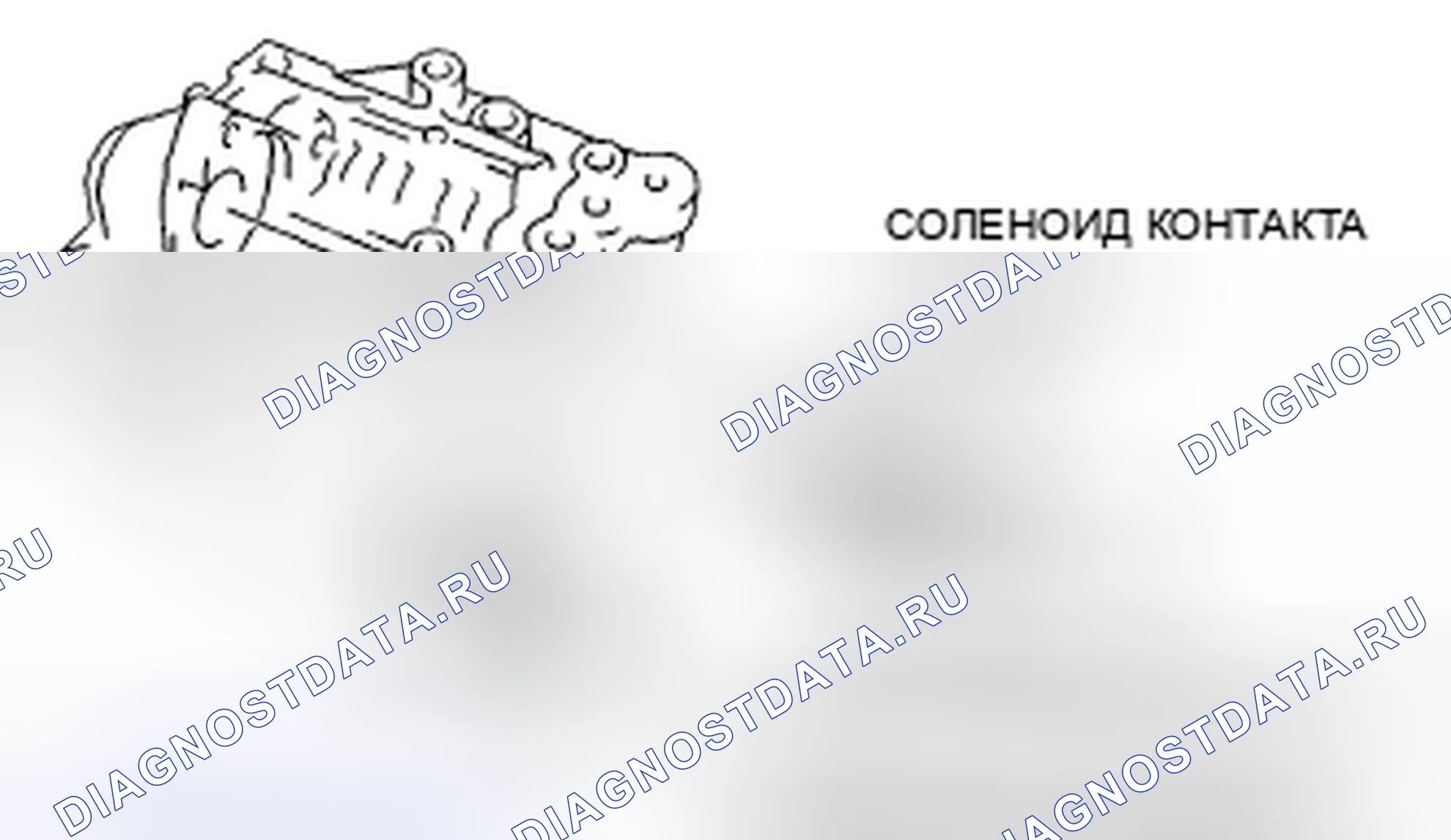 Рис. 834. Honda CR-V IV