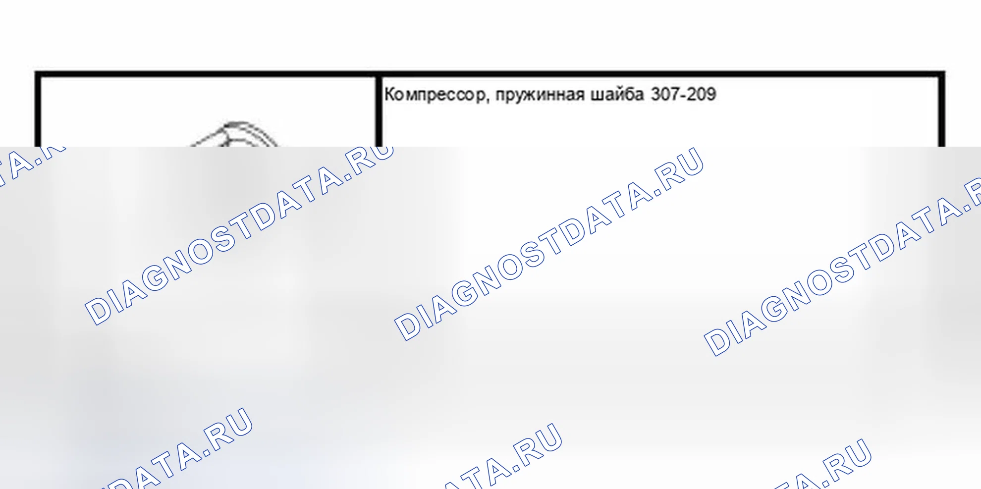 Рис. 117: Специальный инструмент (ы). Ford Focus I рестайлинг