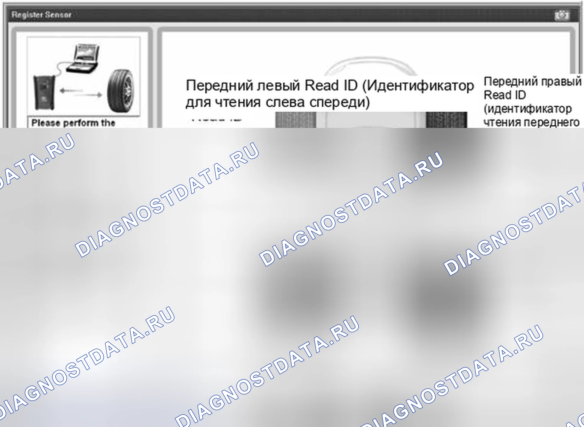 Рис. 4. BMW 6 серия F06/F13/F12