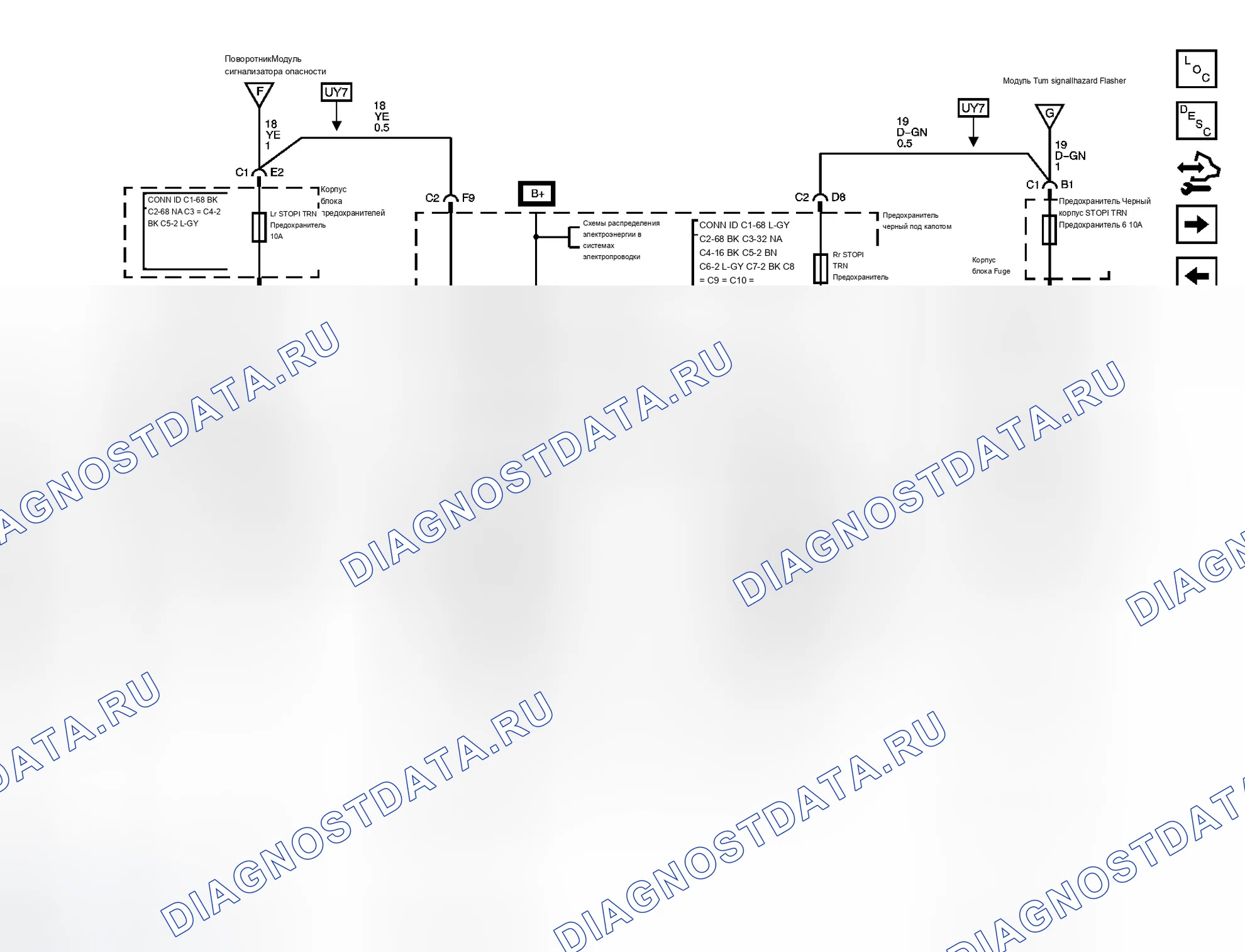 Рис. 5. Chevrolet RV Cutaway G3500 