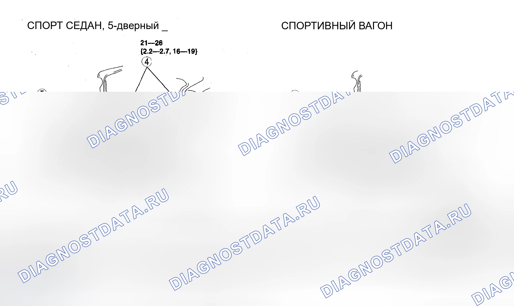 Рис. 28: СНЯТИЕ / УСТАНОВКА УСИЛЕНИЯ ЗАДНЕГО БАМПЕРА. Mazda 6 GH рестайлинг