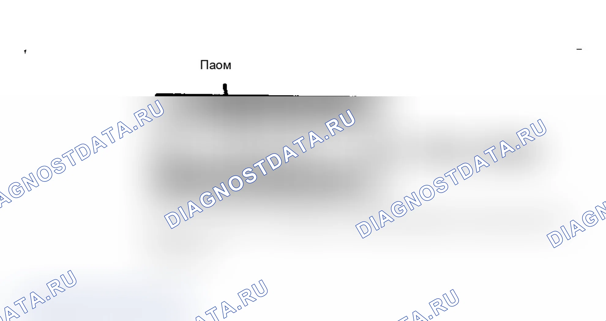 Рис. 138: Код 51 PROM. Chevrolet Cab & Chassis C20 