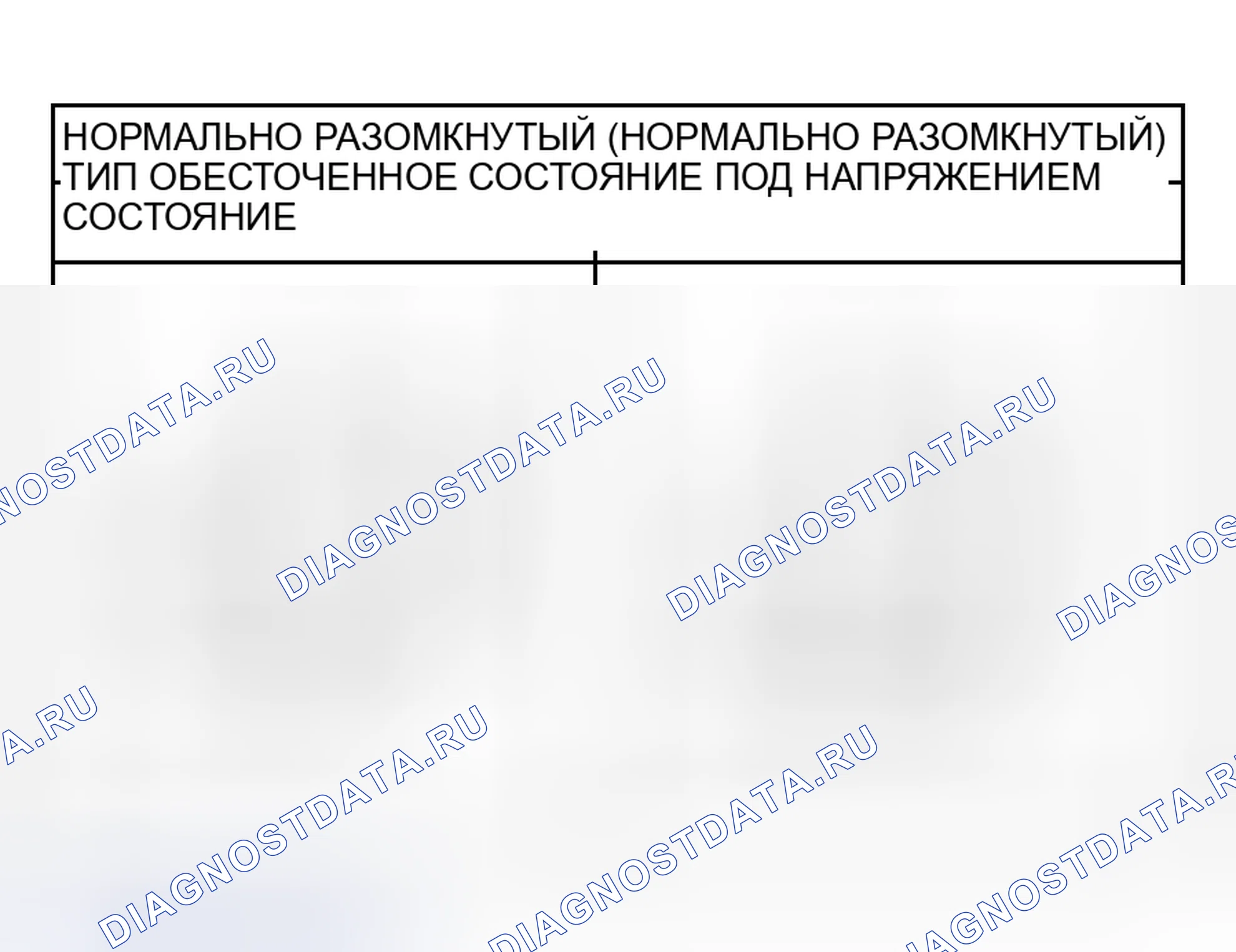 Рис. 32. Honda Grace I