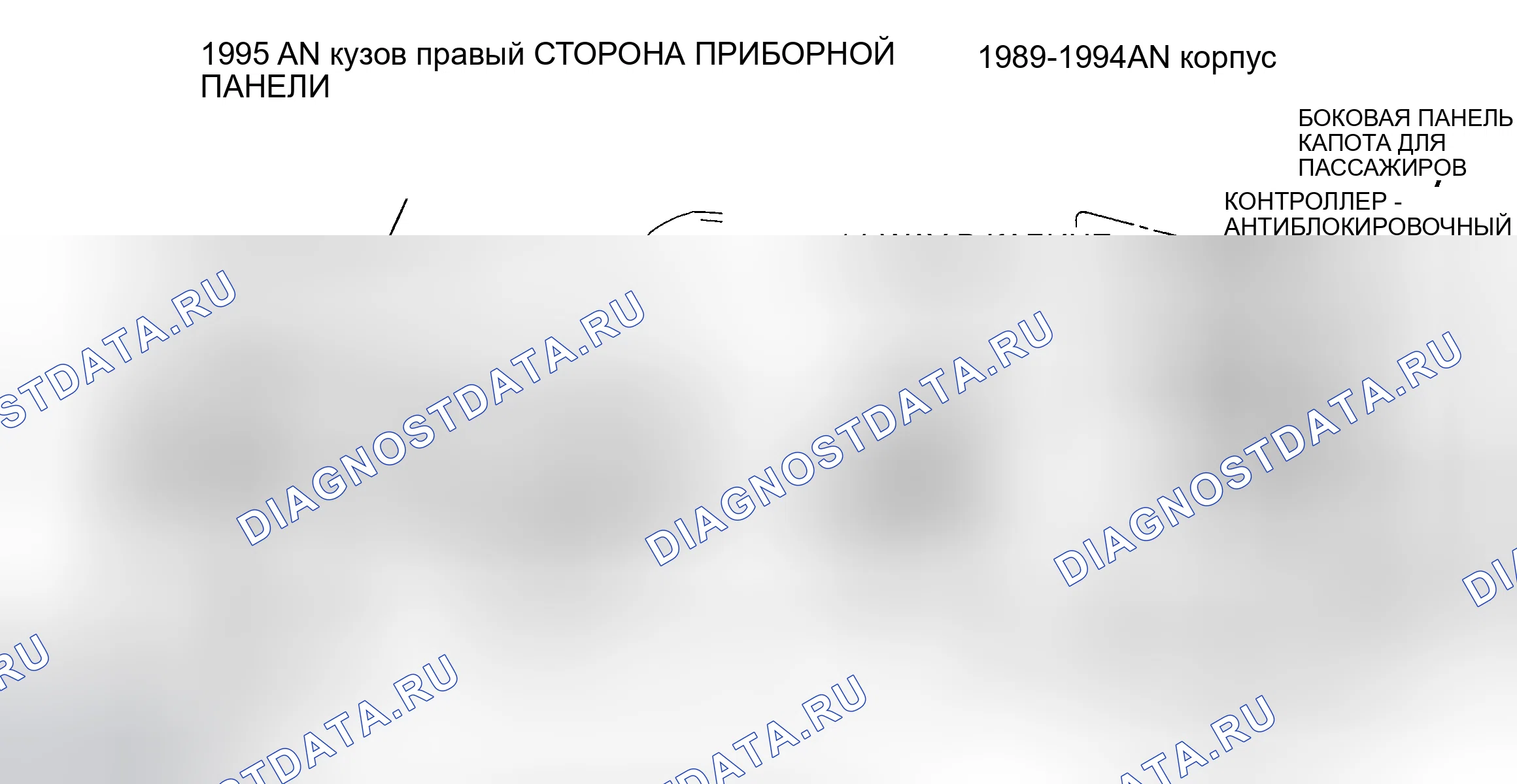Рис. 94. Dodge Pickup R1500 AD pre