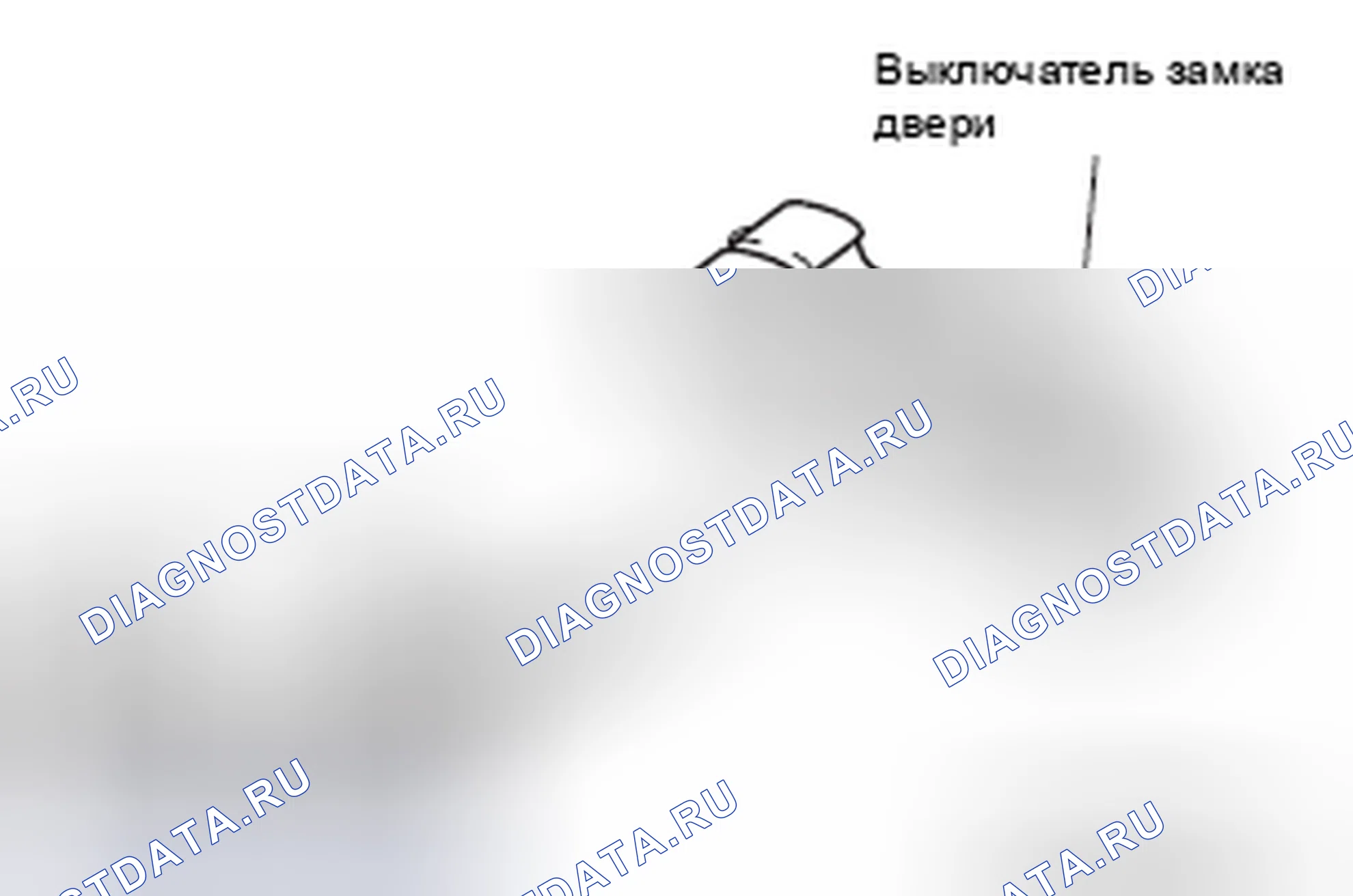 Рис. 101: ДИАГНОСТИКА замков дверей и противоугонной системы. Mercedes-Benz CLA-класс C117/X117 рестайлинг