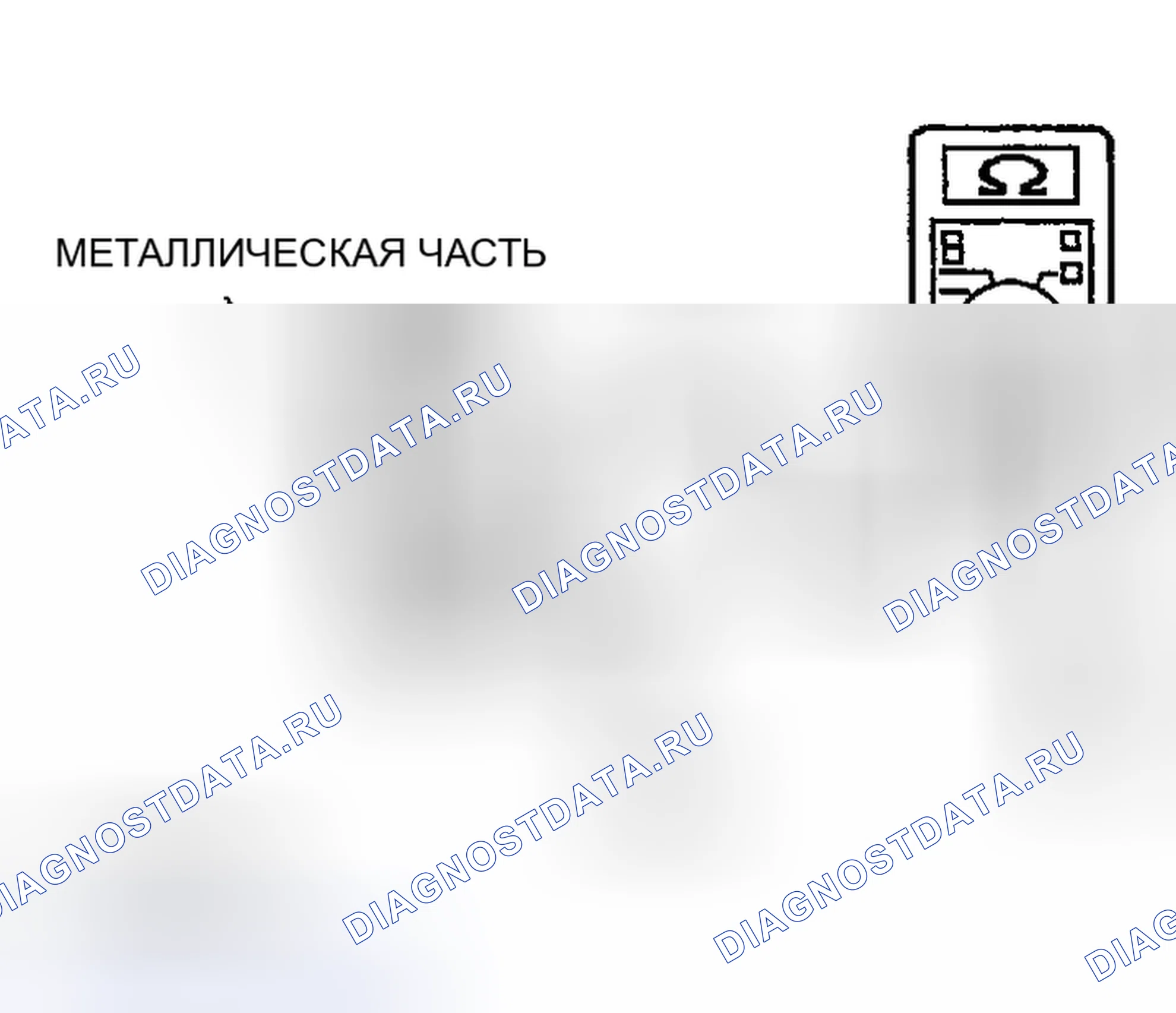Рис. 435. Mitsubishi Montero III