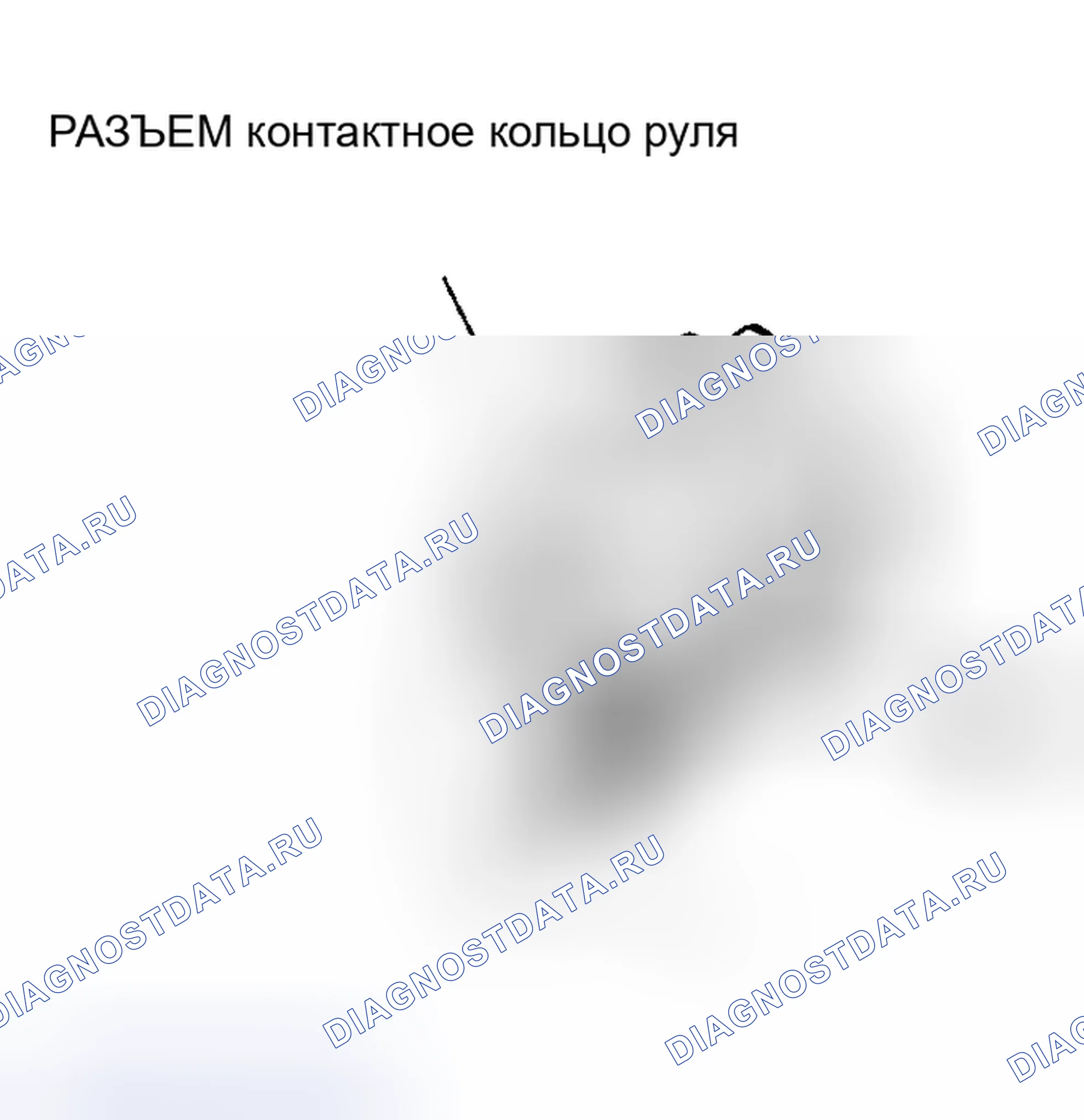 Рис. 33: < < B > > ДЕМОНТАЖ РУЛЕВОГО КОЛЕСА И МОДУЛЯ ПОДУШКИ БЕЗОПАСНОСТИ. Mitsubishi Lancer IX рестайлинг