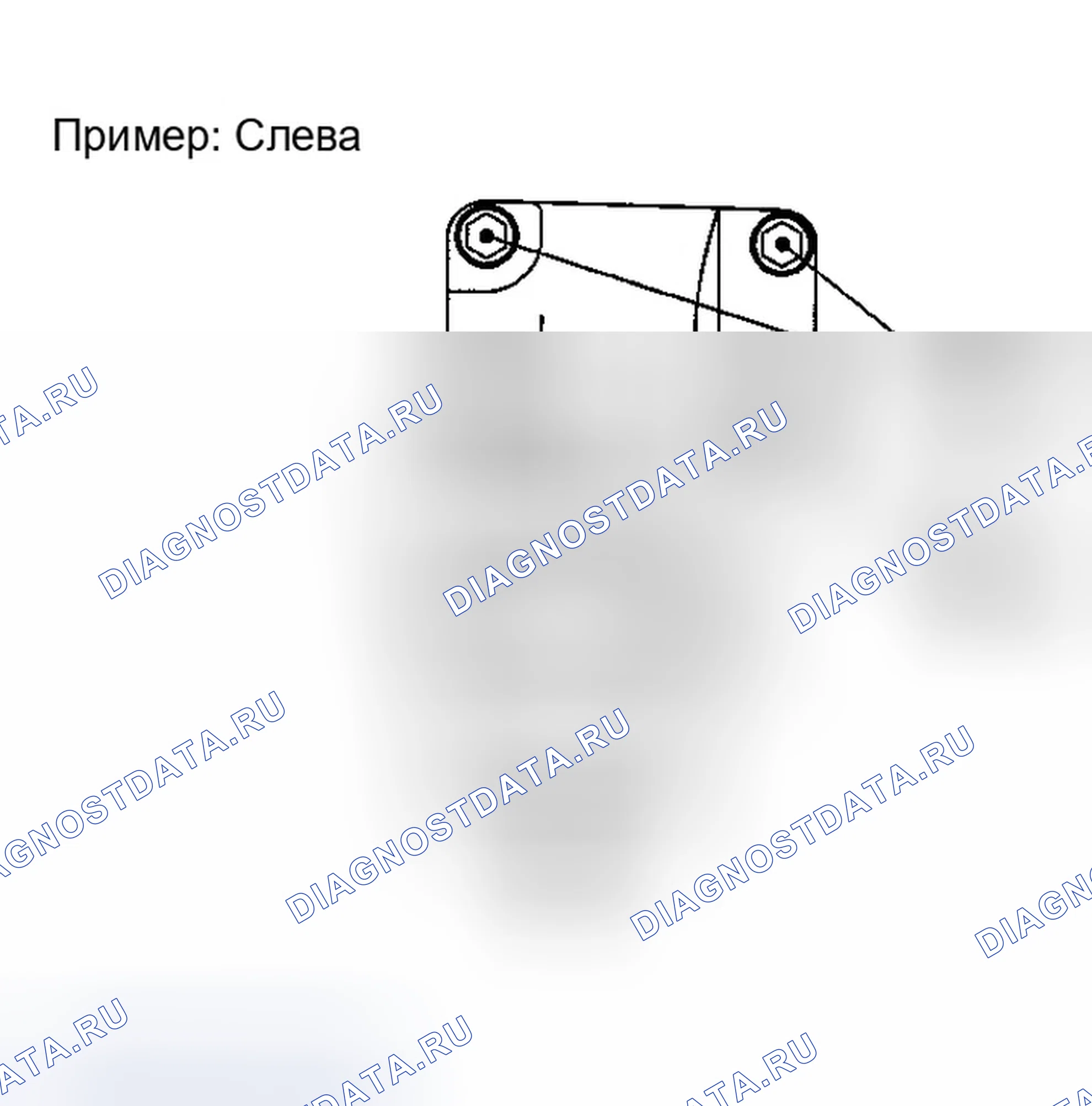 Рис. 627: УСТАНОВКА. Infiniti G35 III