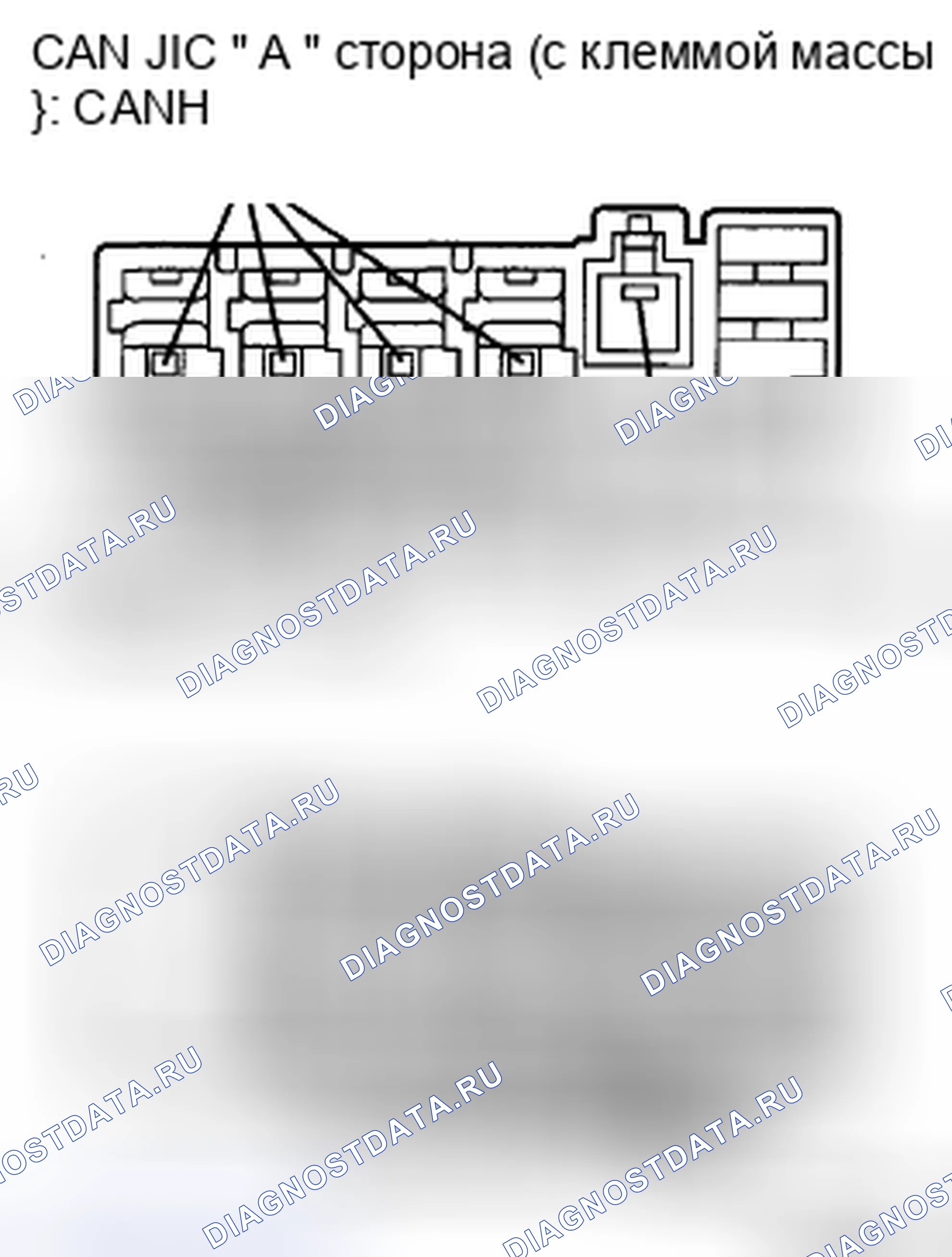 Рис. 59. Honda Accord IX